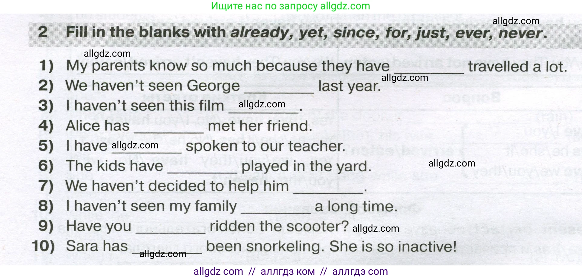 Английский язык (english), 5 класс сборник грамматических упражнений, автор: Смирнов Алексей Валерьевич, издательство Просвещение, Москва, 2023, белого цвета, страница 82, номер 2, Условие