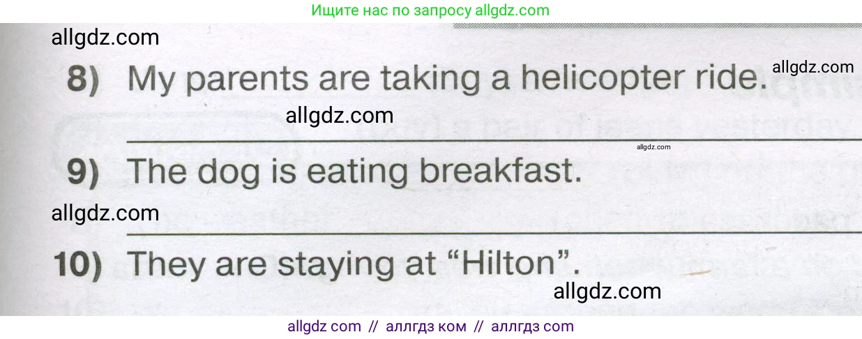 Английский язык (english), 5 класс сборник грамматических упражнений, автор: Смирнов Алексей Валерьевич, издательство Просвещение, Москва, 2023, белого цвета, страница 82, номер 3, Условие (продолжение 2)