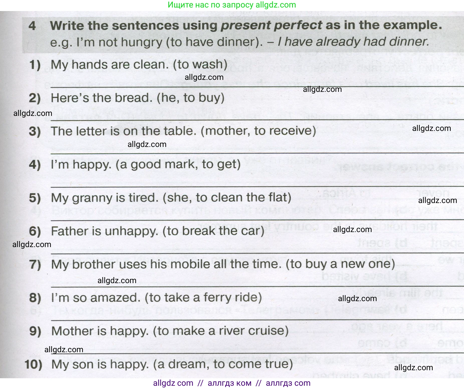 Английский язык (english), 5 класс сборник грамматических упражнений, автор: Смирнов Алексей Валерьевич, издательство Просвещение, Москва, 2023, белого цвета, страница 83, номер 4, Условие