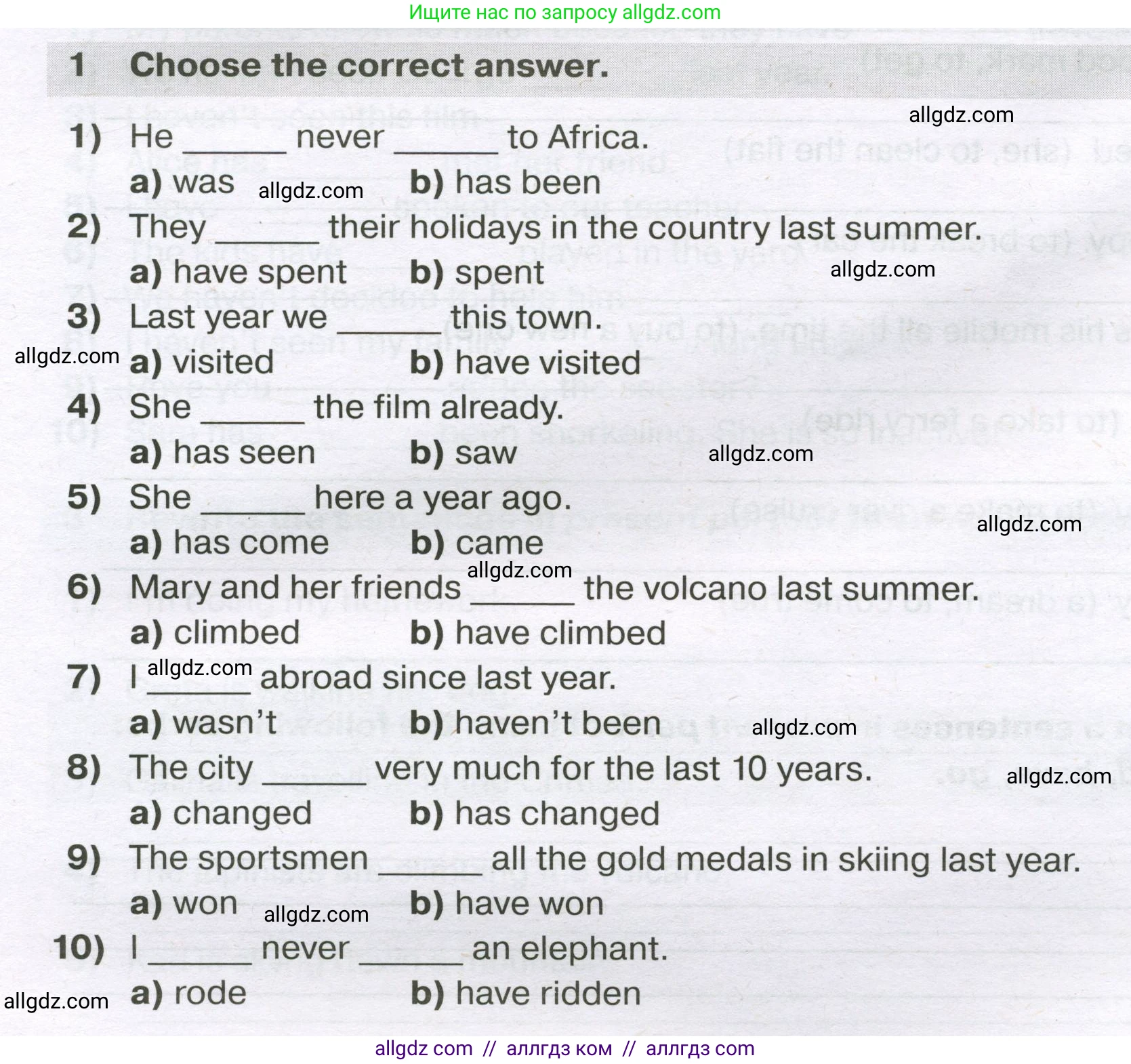 Английский язык (english), 5 класс сборник грамматических упражнений, автор: Смирнов Алексей Валерьевич, издательство Просвещение, Москва, 2023, белого цвета, страница 84, номер 1, Условие