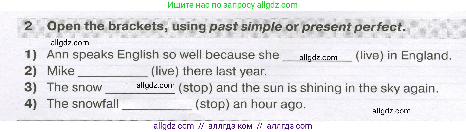 Английский язык (english), 5 класс сборник грамматических упражнений, автор: Смирнов Алексей Валерьевич, издательство Просвещение, Москва, 2023, белого цвета, страница 84, номер 2, Условие