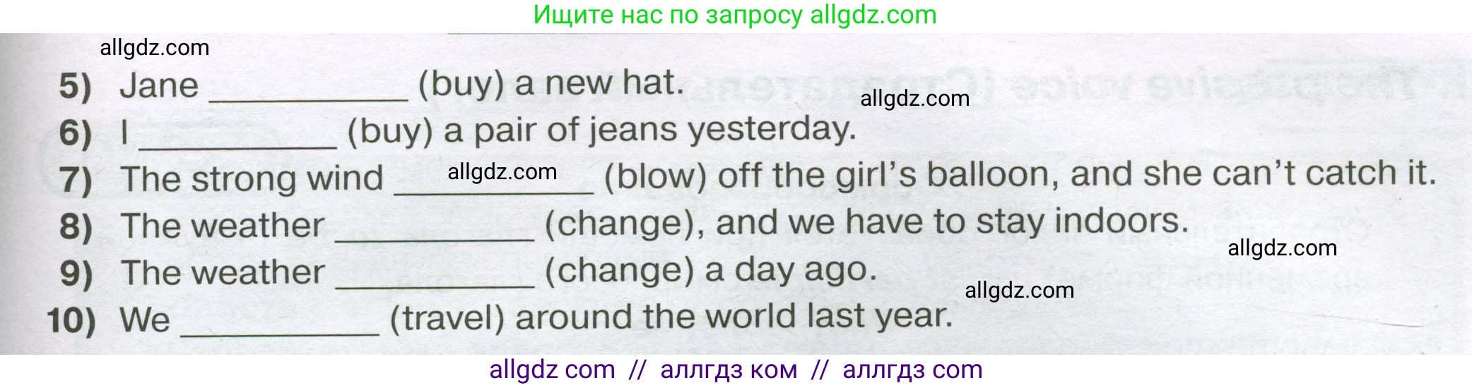 Английский язык (english), 5 класс сборник грамматических упражнений, автор: Смирнов Алексей Валерьевич, издательство Просвещение, Москва, 2023, белого цвета, страница 84, номер 2, Условие (продолжение 2)