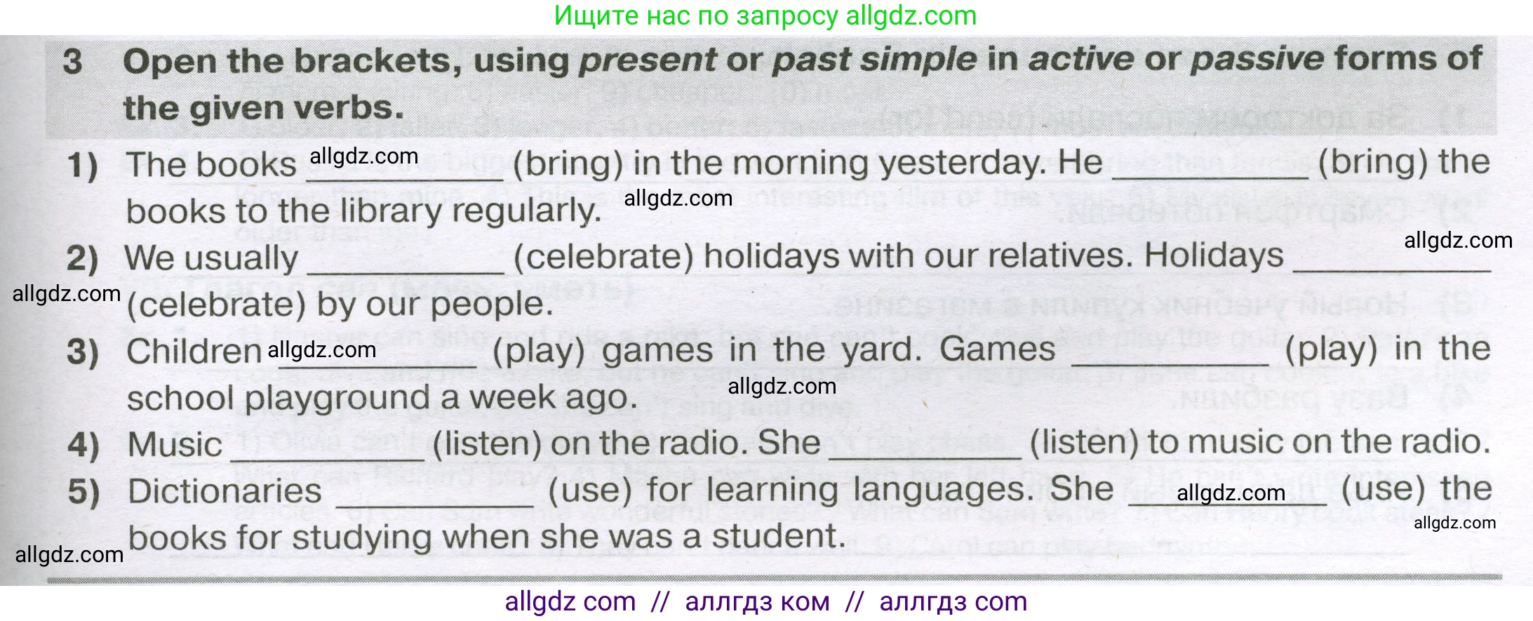 Английский язык (english), 5 класс сборник грамматических упражнений, автор: Смирнов Алексей Валерьевич, издательство Просвещение, Москва, 2023, белого цвета, страница 87, номер 3, Условие