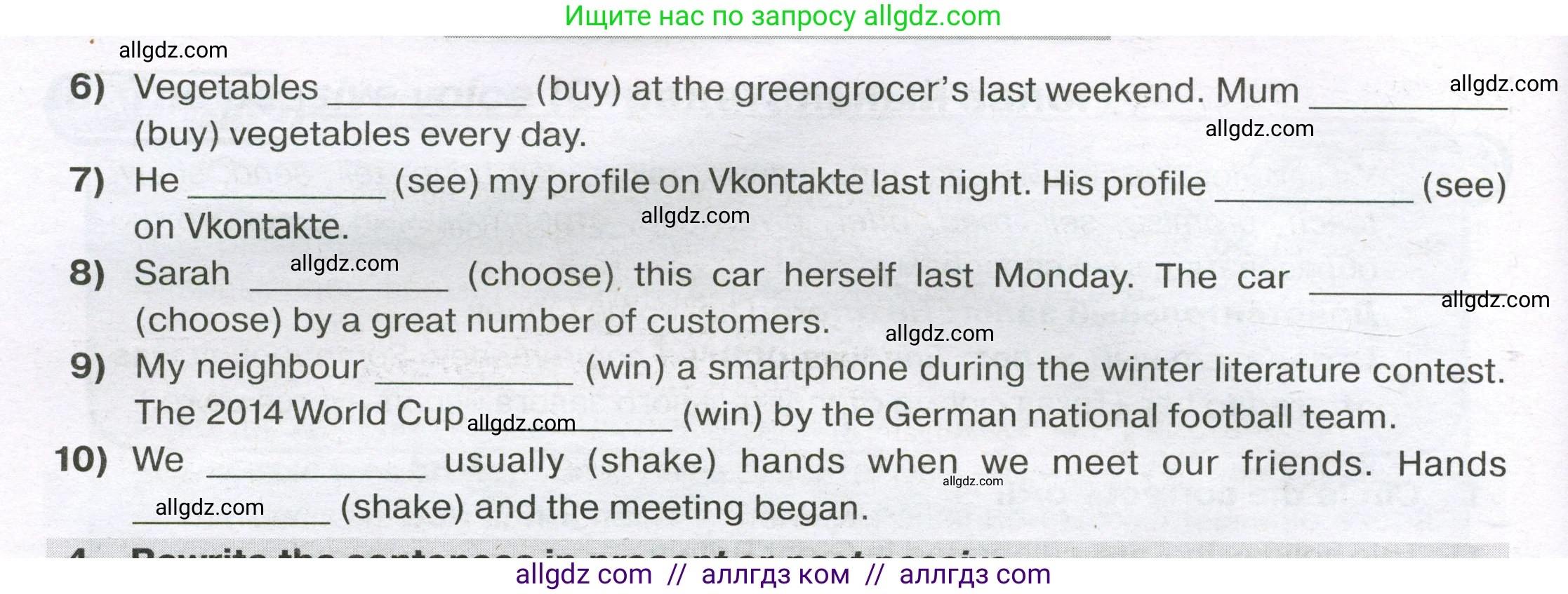 Английский язык (english), 5 класс сборник грамматических упражнений, автор: Смирнов Алексей Валерьевич, издательство Просвещение, Москва, 2023, белого цвета, страница 87, номер 3, Условие (продолжение 2)