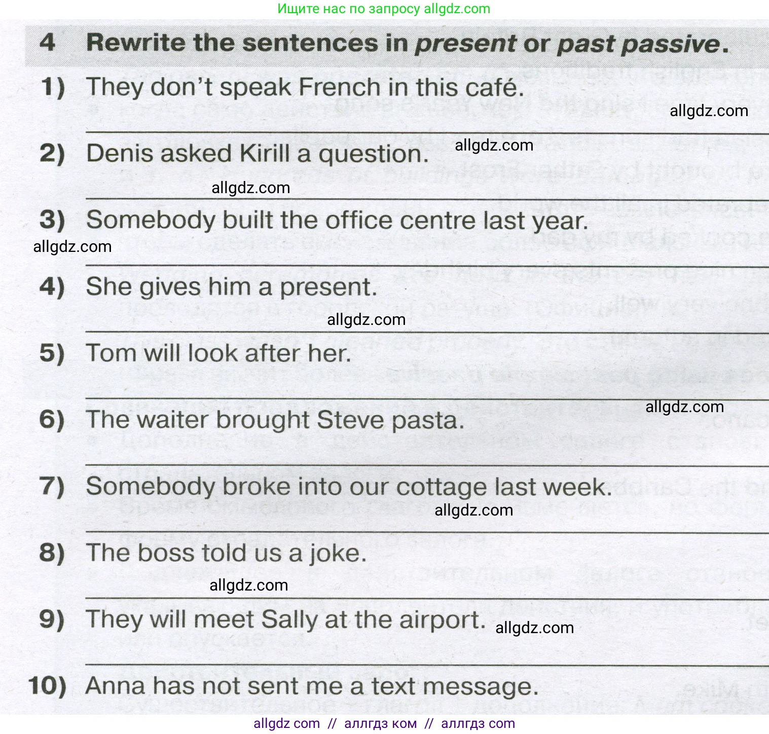 Английский язык (english), 5 класс сборник грамматических упражнений, автор: Смирнов Алексей Валерьевич, издательство Просвещение, Москва, 2023, белого цвета, страница 88, номер 4, Условие