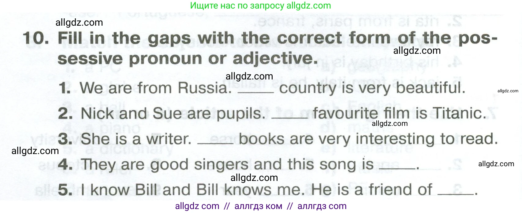Английский язык (english), 5 класс Тренировочные упражнения в формате ОГЭ (ГИА), авторы: Комиссаров Константин Вячеславович, Кирдяева Ольга Ивановна, издательство Просвещение, Москва, 2023, белого цвета, страница 8, номер 10, Условие