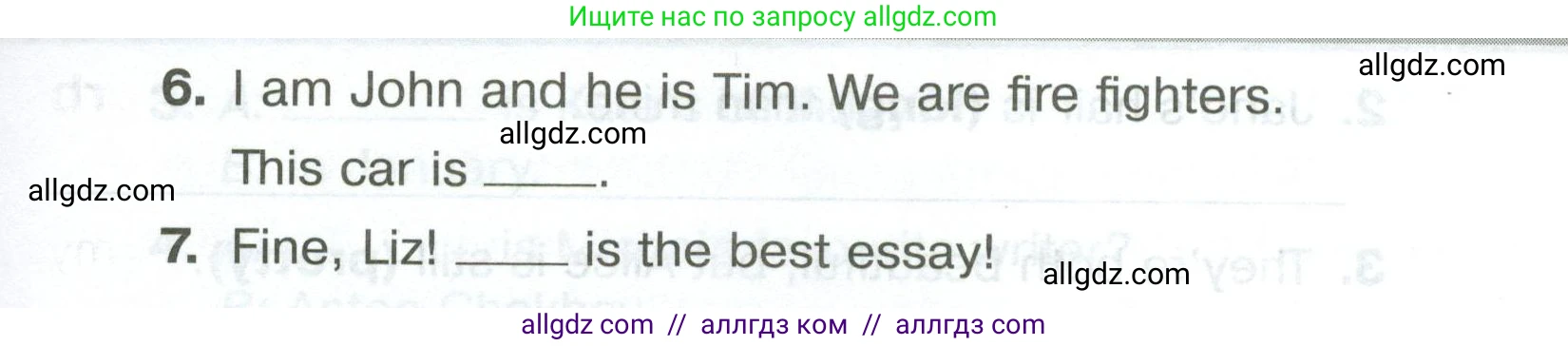 Английский язык (english), 5 класс Тренировочные упражнения в формате ОГЭ (ГИА), авторы: Комиссаров Константин Вячеславович, Кирдяева Ольга Ивановна, издательство Просвещение, Москва, 2023, белого цвета, страница 8, номер 10, Условие (продолжение 2)