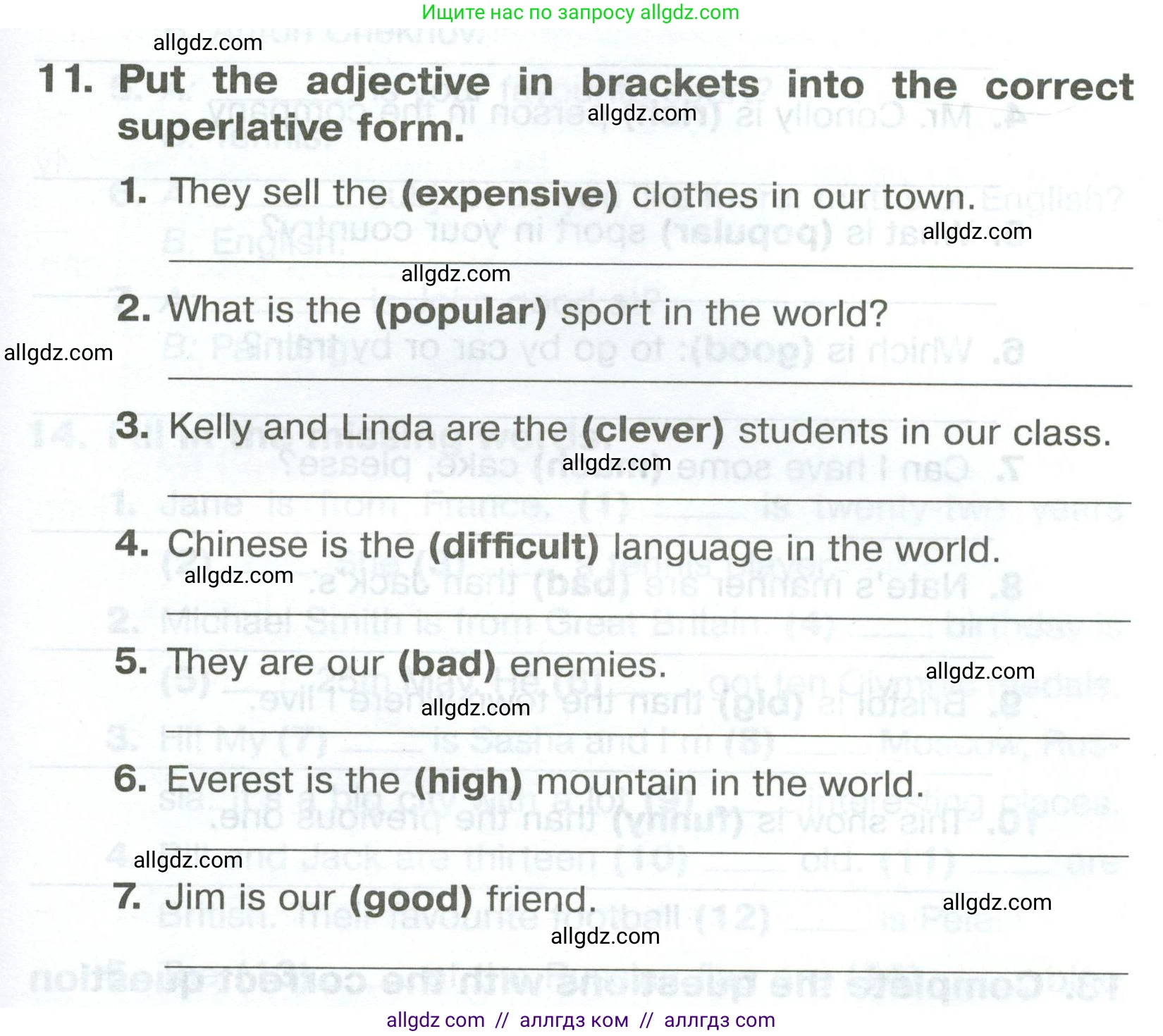 Английский язык (english), 5 класс Тренировочные упражнения в формате ОГЭ (ГИА), авторы: Комиссаров Константин Вячеславович, Кирдяева Ольга Ивановна, издательство Просвещение, Москва, 2023, белого цвета, страница 9, номер 11, Условие