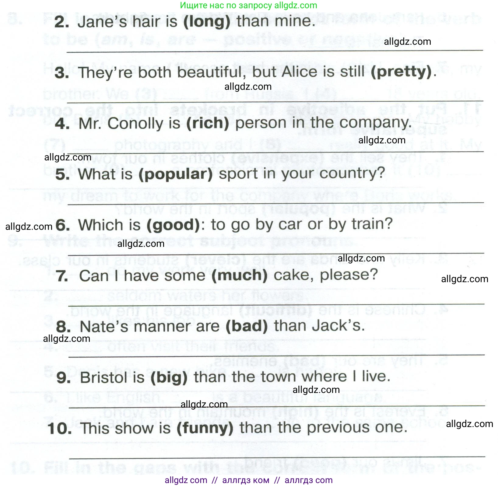 Английский язык (english), 5 класс Тренировочные упражнения в формате ОГЭ (ГИА), авторы: Комиссаров Константин Вячеславович, Кирдяева Ольга Ивановна, издательство Просвещение, Москва, 2023, белого цвета, страница 9, номер 12, Условие (продолжение 2)