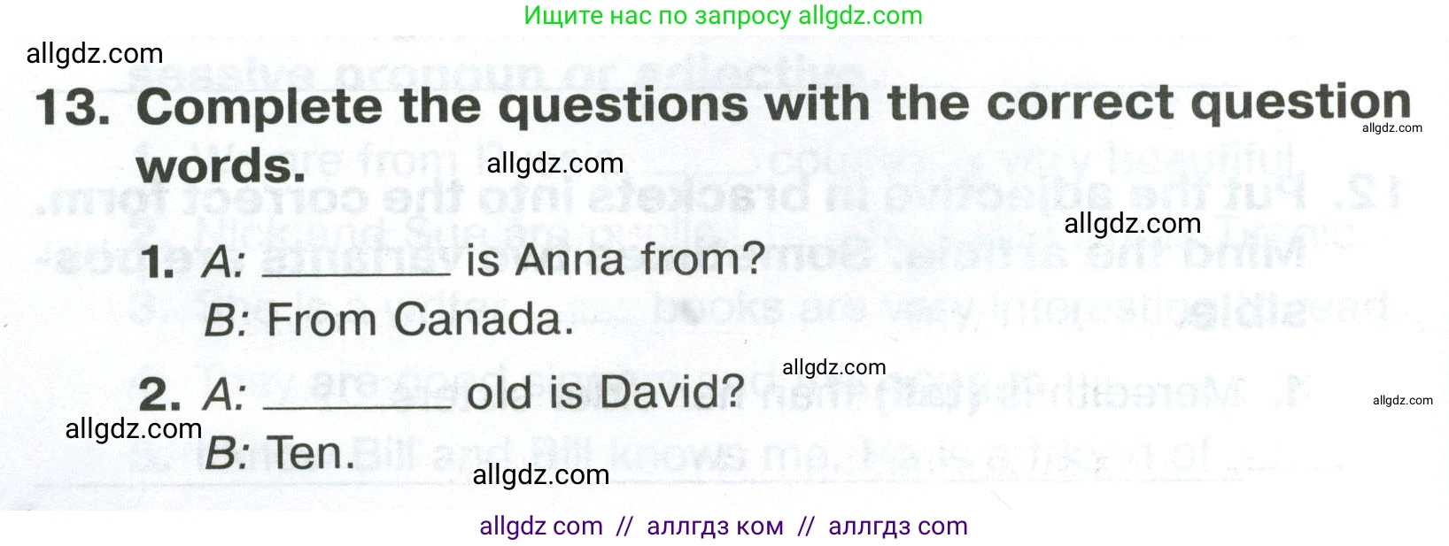 Английский язык (english), 5 класс Тренировочные упражнения в формате ОГЭ (ГИА), авторы: Комиссаров Константин Вячеславович, Кирдяева Ольга Ивановна, издательство Просвещение, Москва, 2023, белого цвета, страница 10, номер 13, Условие