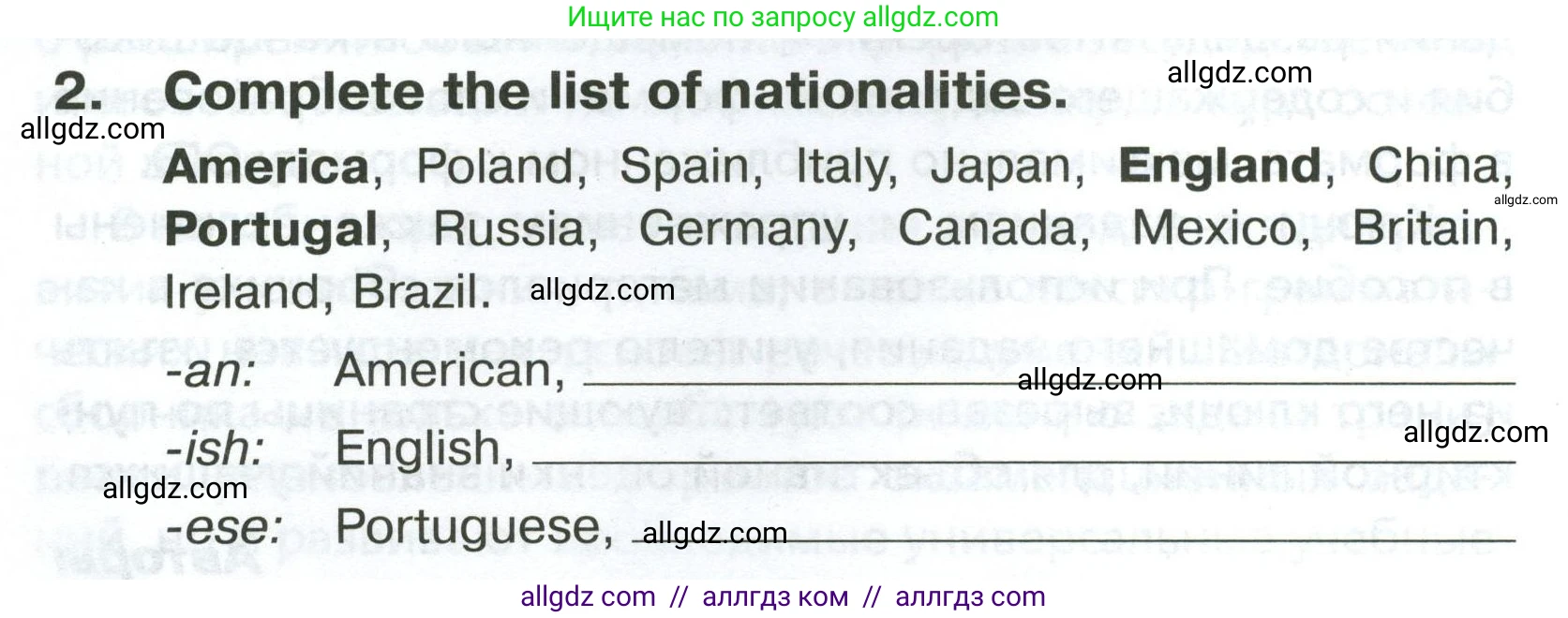 Английский язык (english), 5 класс Тренировочные упражнения в формате ОГЭ (ГИА), авторы: Комиссаров Константин Вячеславович, Кирдяева Ольга Ивановна, издательство Просвещение, Москва, 2023, белого цвета, страница 6, номер 2, Условие