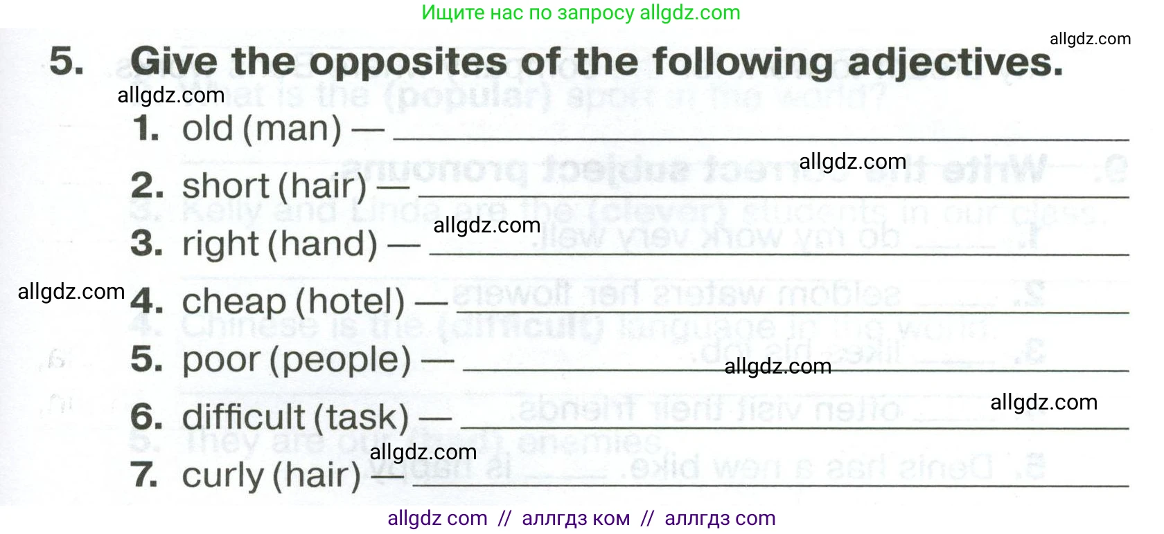 Английский язык (english), 5 класс Тренировочные упражнения в формате ОГЭ (ГИА), авторы: Комиссаров Константин Вячеславович, Кирдяева Ольга Ивановна, издательство Просвещение, Москва, 2023, белого цвета, страница 7, номер 5, Условие