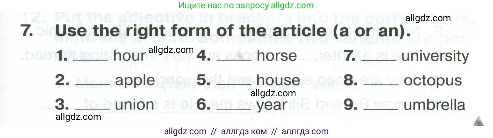 Английский язык (english), 5 класс Тренировочные упражнения в формате ОГЭ (ГИА), авторы: Комиссаров Константин Вячеславович, Кирдяева Ольга Ивановна, издательство Просвещение, Москва, 2023, белого цвета, страница 7, номер 7, Условие