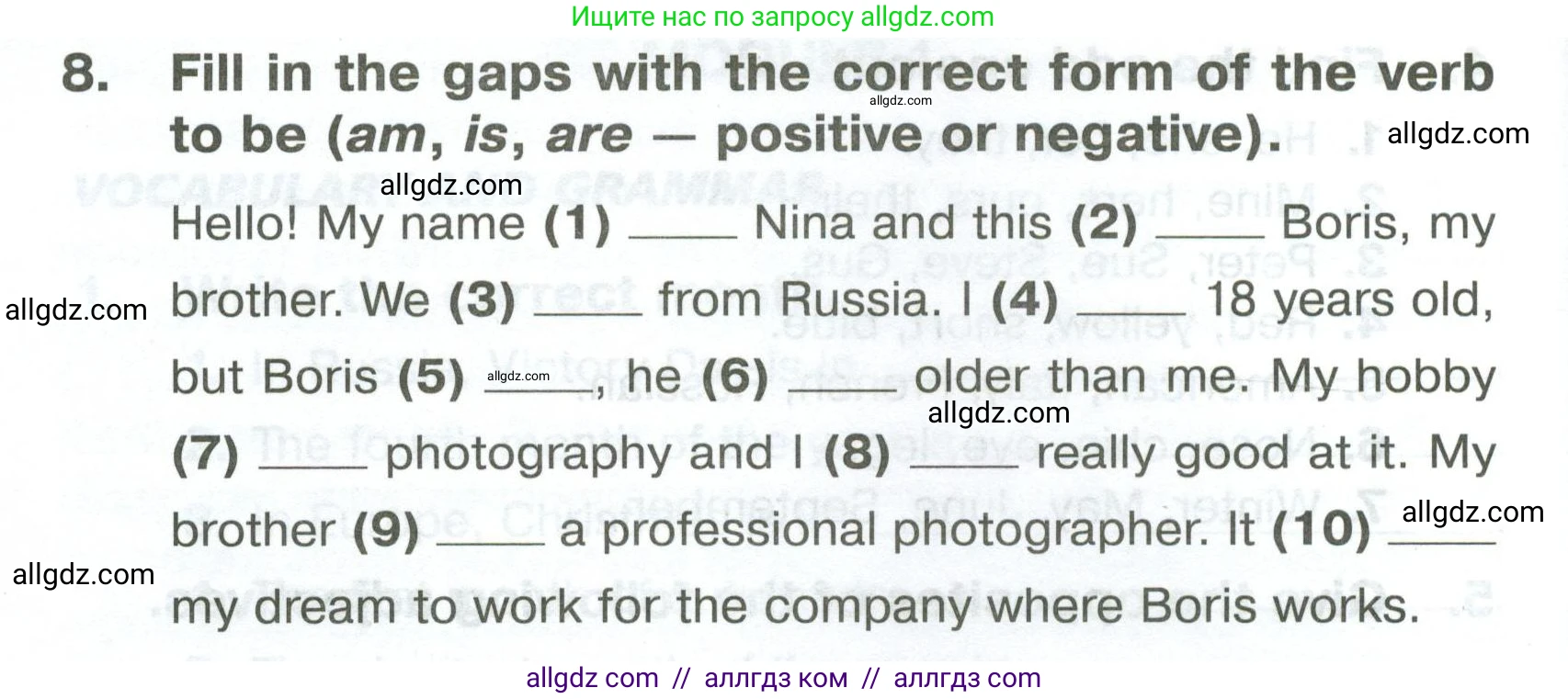 Английский язык (english), 5 класс Тренировочные упражнения в формате ОГЭ (ГИА), авторы: Комиссаров Константин Вячеславович, Кирдяева Ольга Ивановна, издательство Просвещение, Москва, 2023, белого цвета, страница 8, номер 8, Условие