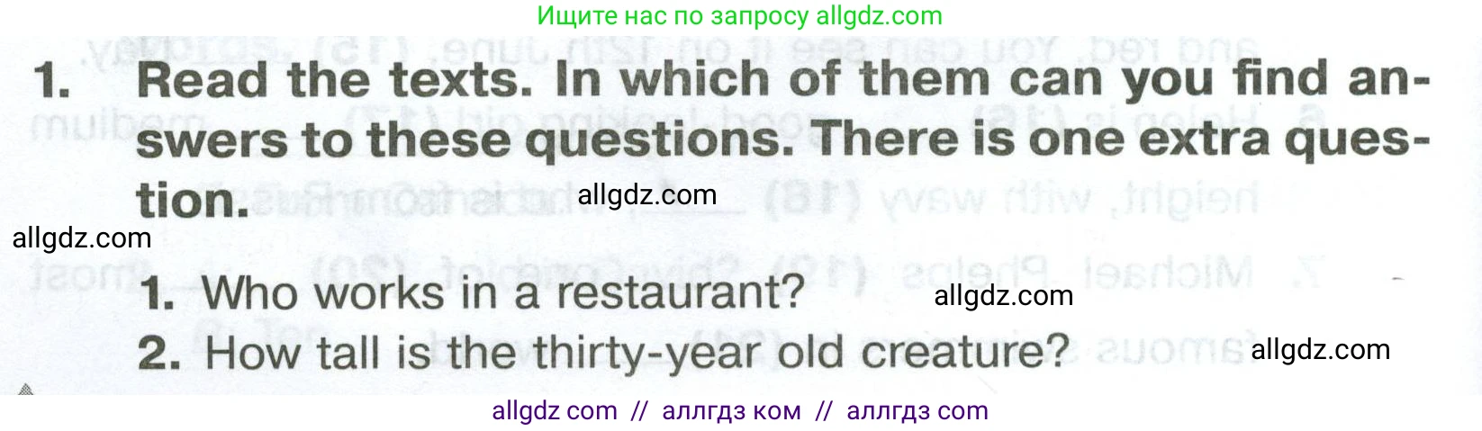 Английский язык (english), 5 класс Тренировочные упражнения в формате ОГЭ (ГИА), авторы: Комиссаров Константин Вячеславович, Кирдяева Ольга Ивановна, издательство Просвещение, Москва, 2023, белого цвета, страница 12, номер 1, Условие