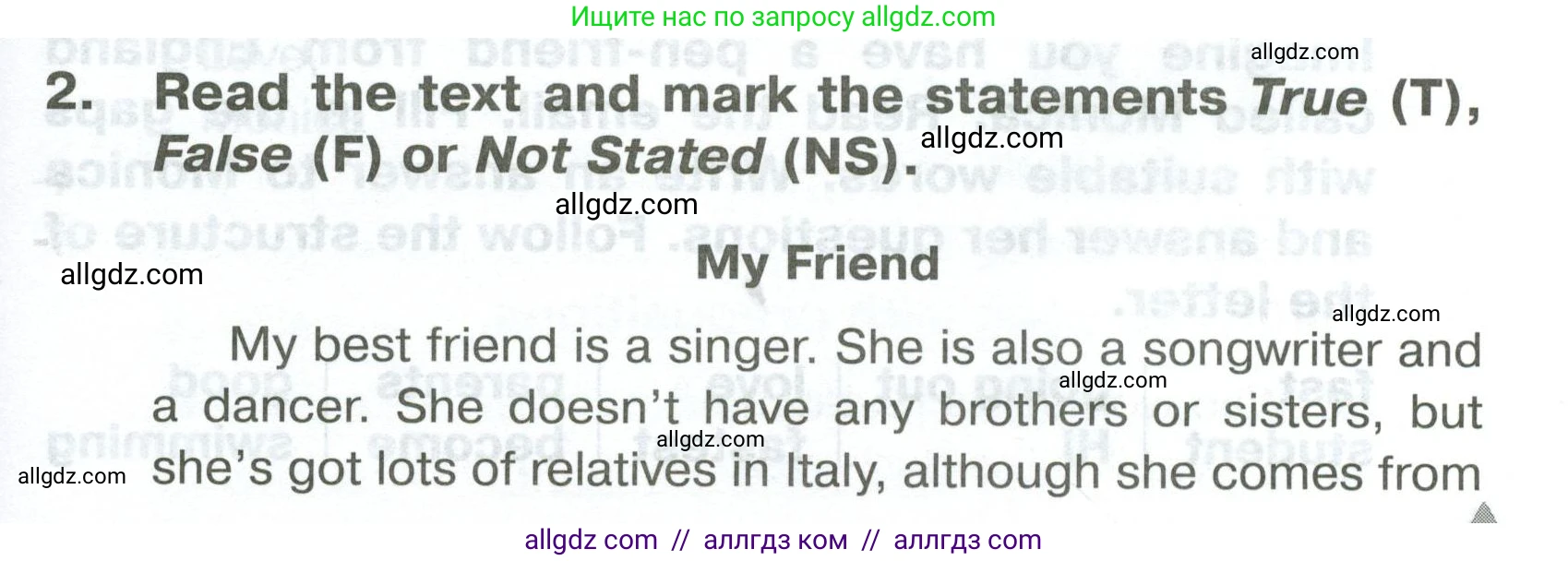 Английский язык (english), 5 класс Тренировочные упражнения в формате ОГЭ (ГИА), авторы: Комиссаров Константин Вячеславович, Кирдяева Ольга Ивановна, издательство Просвещение, Москва, 2023, белого цвета, страница 13, номер 2, Условие