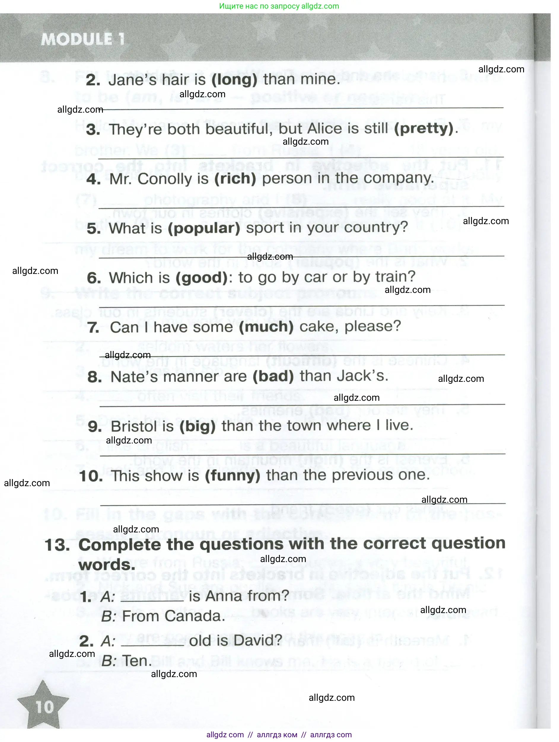 Английский язык (english), 5 класс Тренировочные упражнения в формате ОГЭ (ГИА), авторы: Комиссаров Константин Вячеславович, Кирдяева Ольга Ивановна, издательство Просвещение, Москва, 2023, белого цвета, страница 10