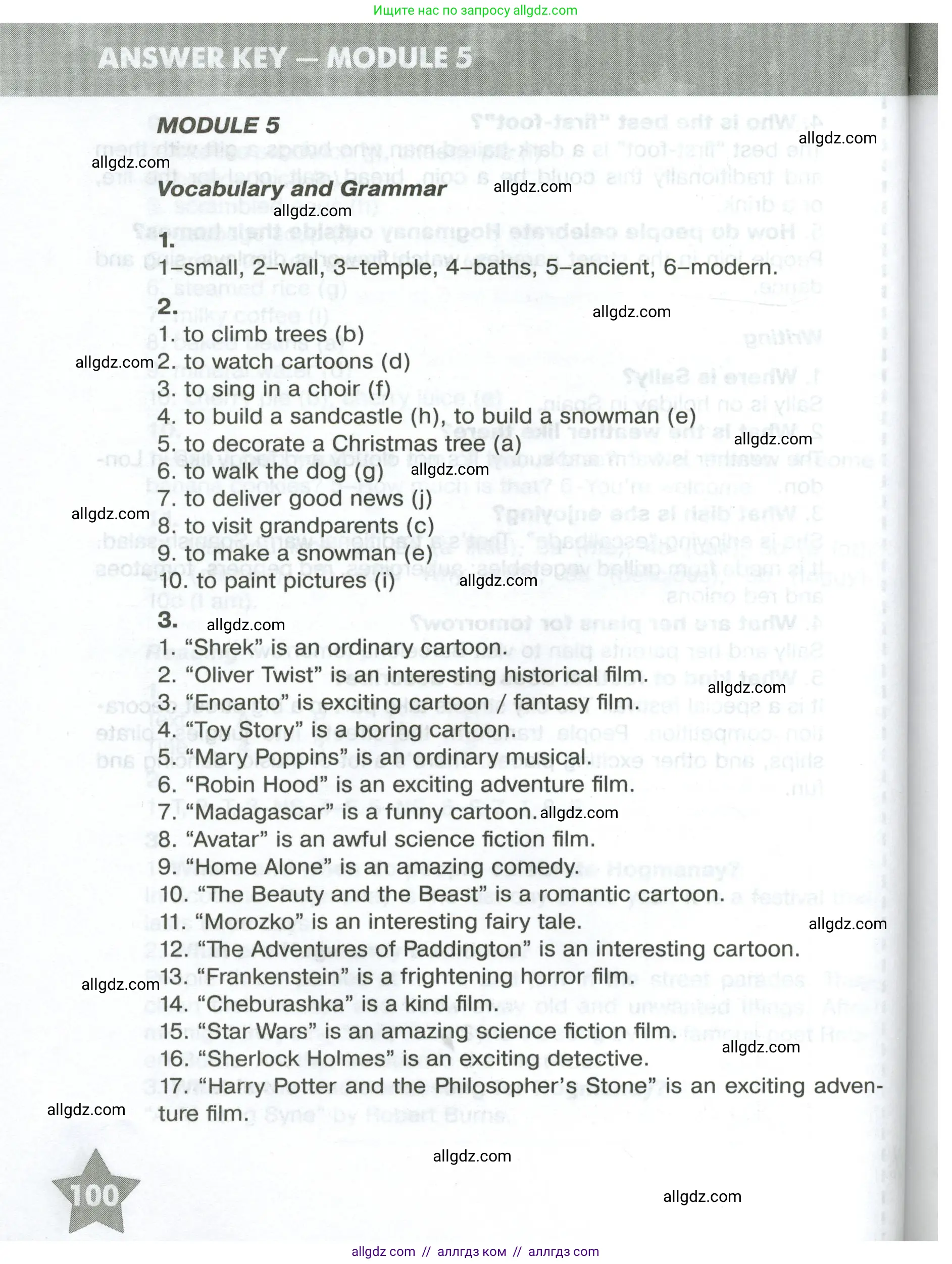 Английский язык (english), 5 класс Тренировочные упражнения в формате ОГЭ (ГИА), авторы: Комиссаров Константин Вячеславович, Кирдяева Ольга Ивановна, издательство Просвещение, Москва, 2023, белого цвета, страница 100