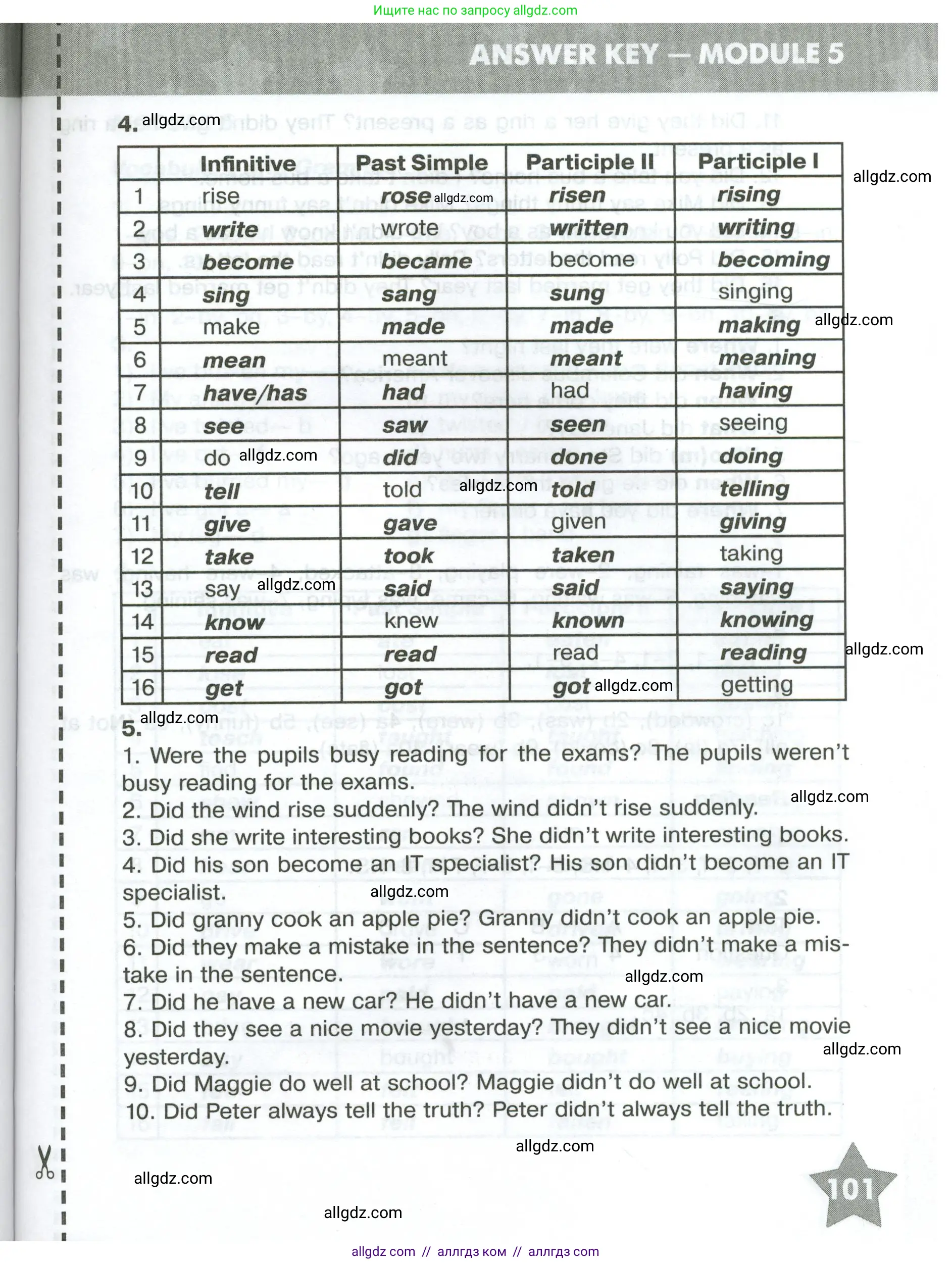 Английский язык (english), 5 класс Тренировочные упражнения в формате ОГЭ (ГИА), авторы: Комиссаров Константин Вячеславович, Кирдяева Ольга Ивановна, издательство Просвещение, Москва, 2023, белого цвета, страница 101