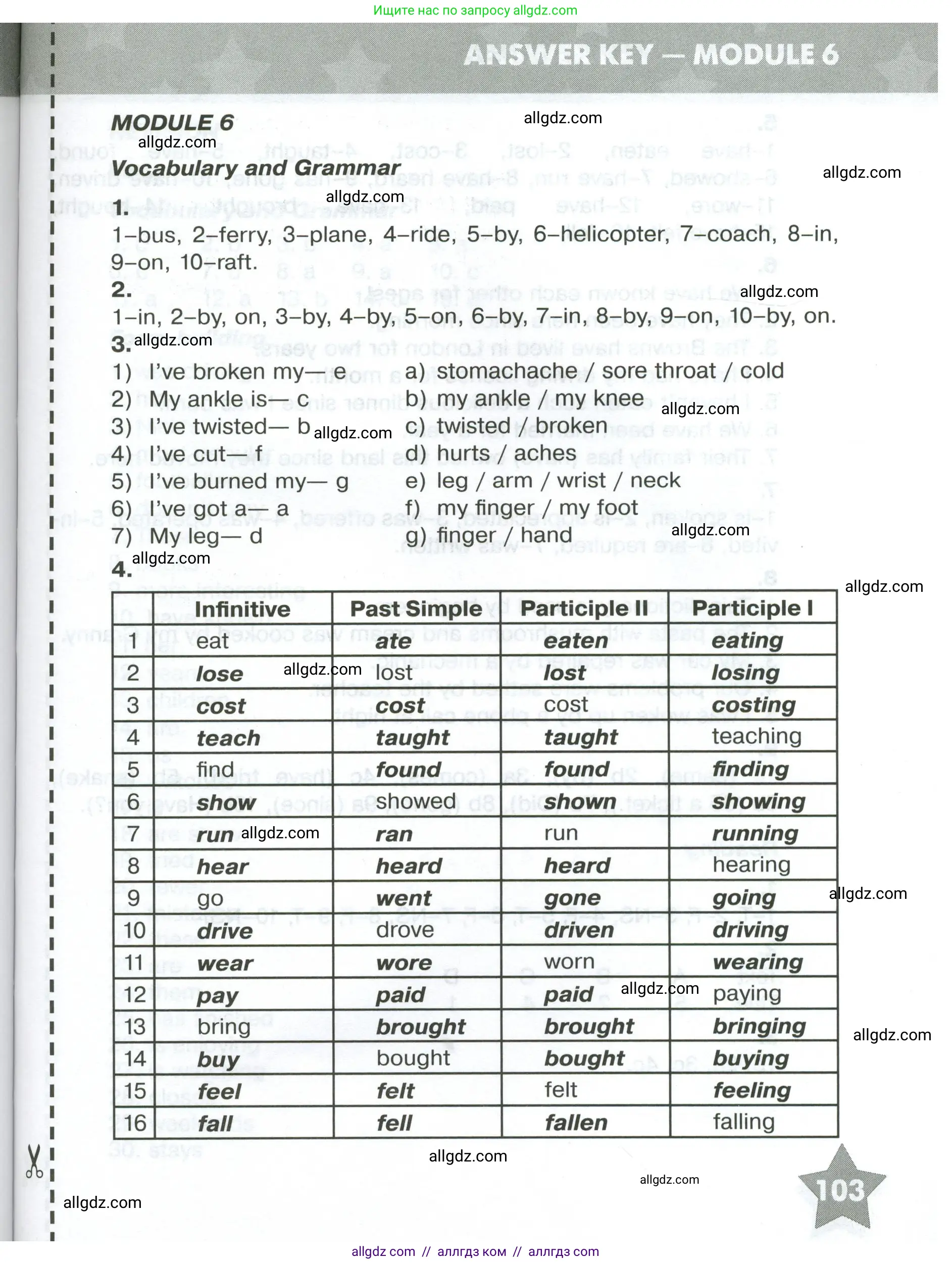Английский язык (english), 5 класс Тренировочные упражнения в формате ОГЭ (ГИА), авторы: Комиссаров Константин Вячеславович, Кирдяева Ольга Ивановна, издательство Просвещение, Москва, 2023, белого цвета, страница 103