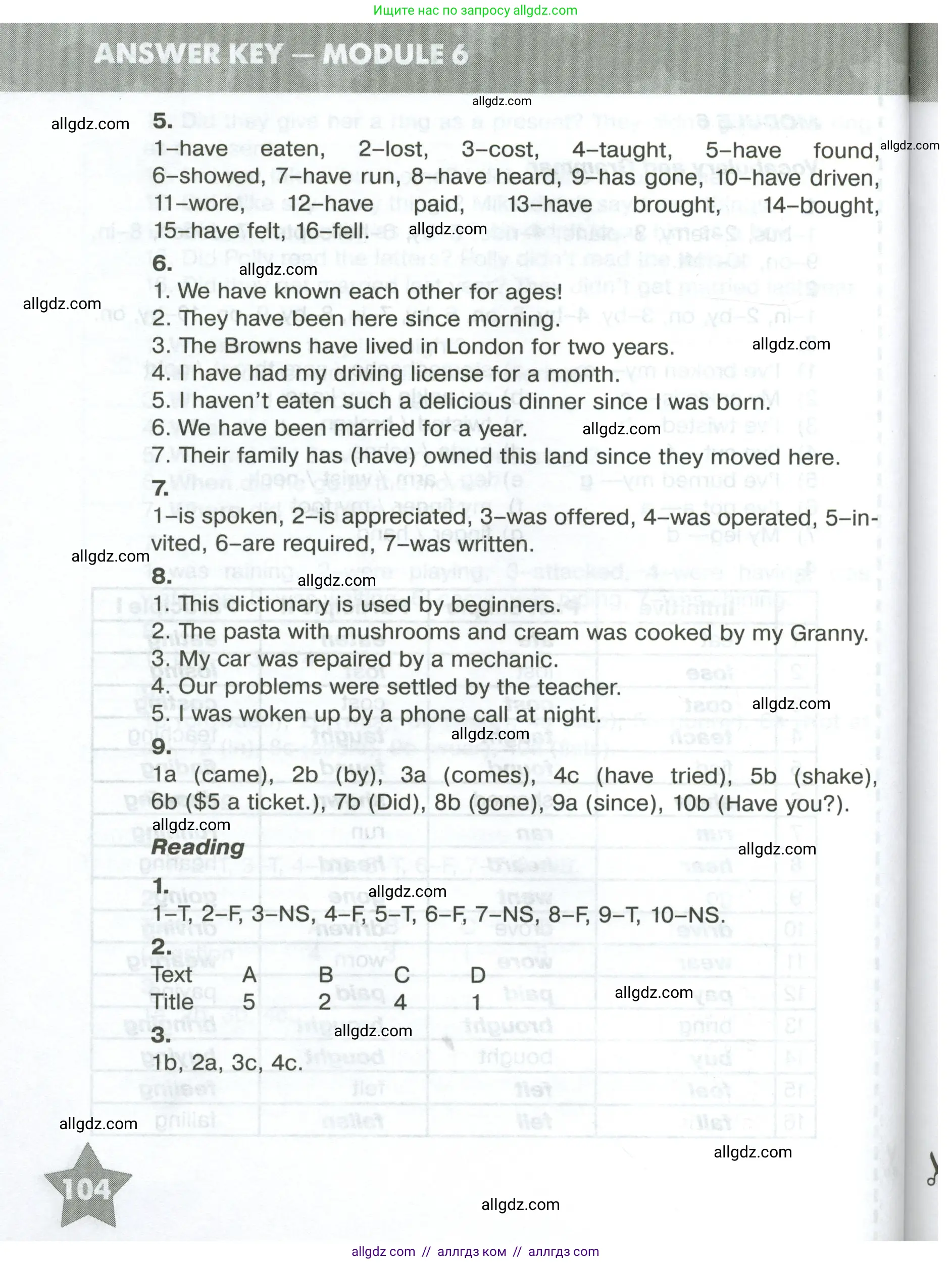 Английский язык (english), 5 класс Тренировочные упражнения в формате ОГЭ (ГИА), авторы: Комиссаров Константин Вячеславович, Кирдяева Ольга Ивановна, издательство Просвещение, Москва, 2023, белого цвета, страница 104