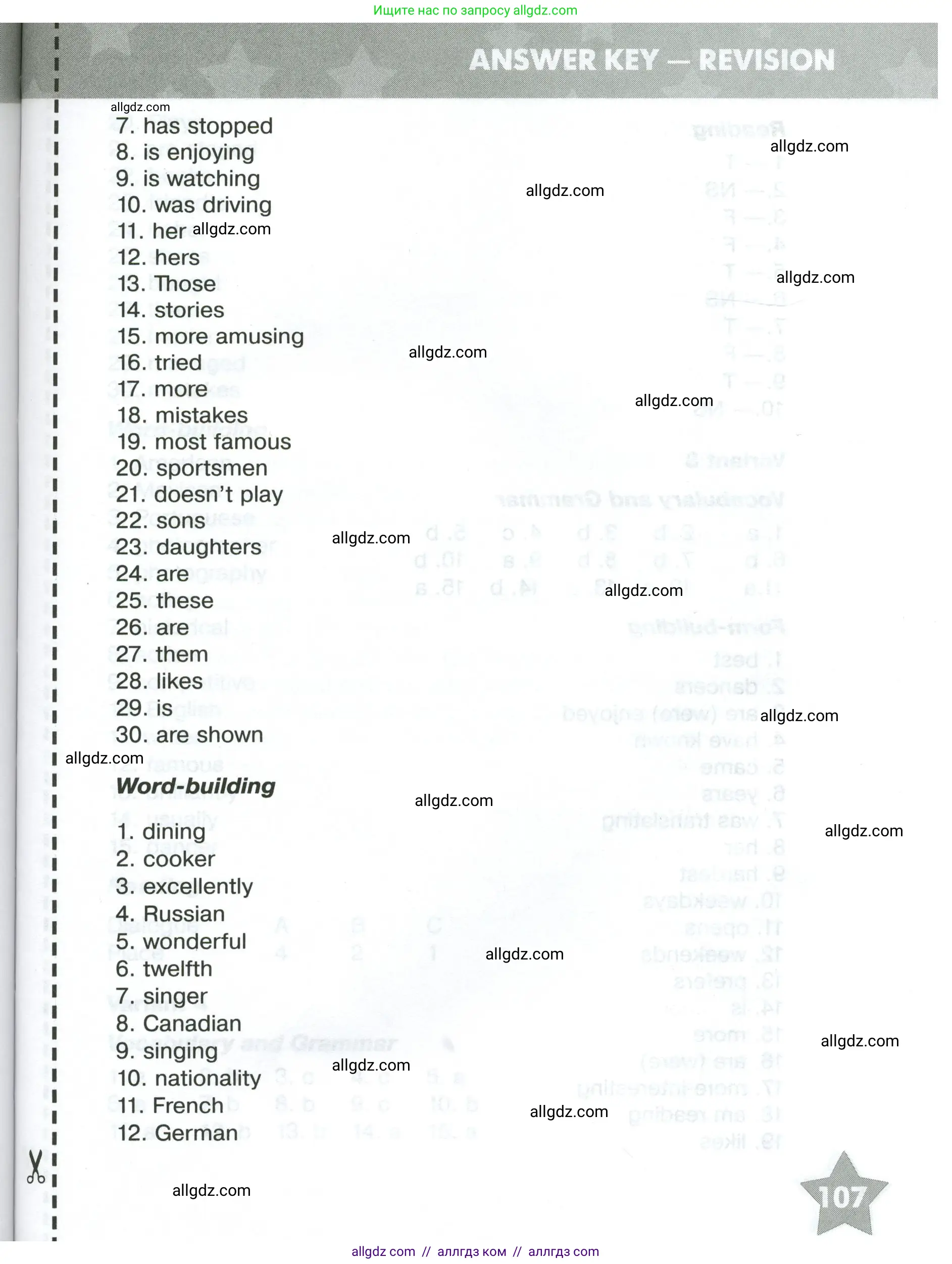 Английский язык (english), 5 класс Тренировочные упражнения в формате ОГЭ (ГИА), авторы: Комиссаров Константин Вячеславович, Кирдяева Ольга Ивановна, издательство Просвещение, Москва, 2023, белого цвета, страница 107