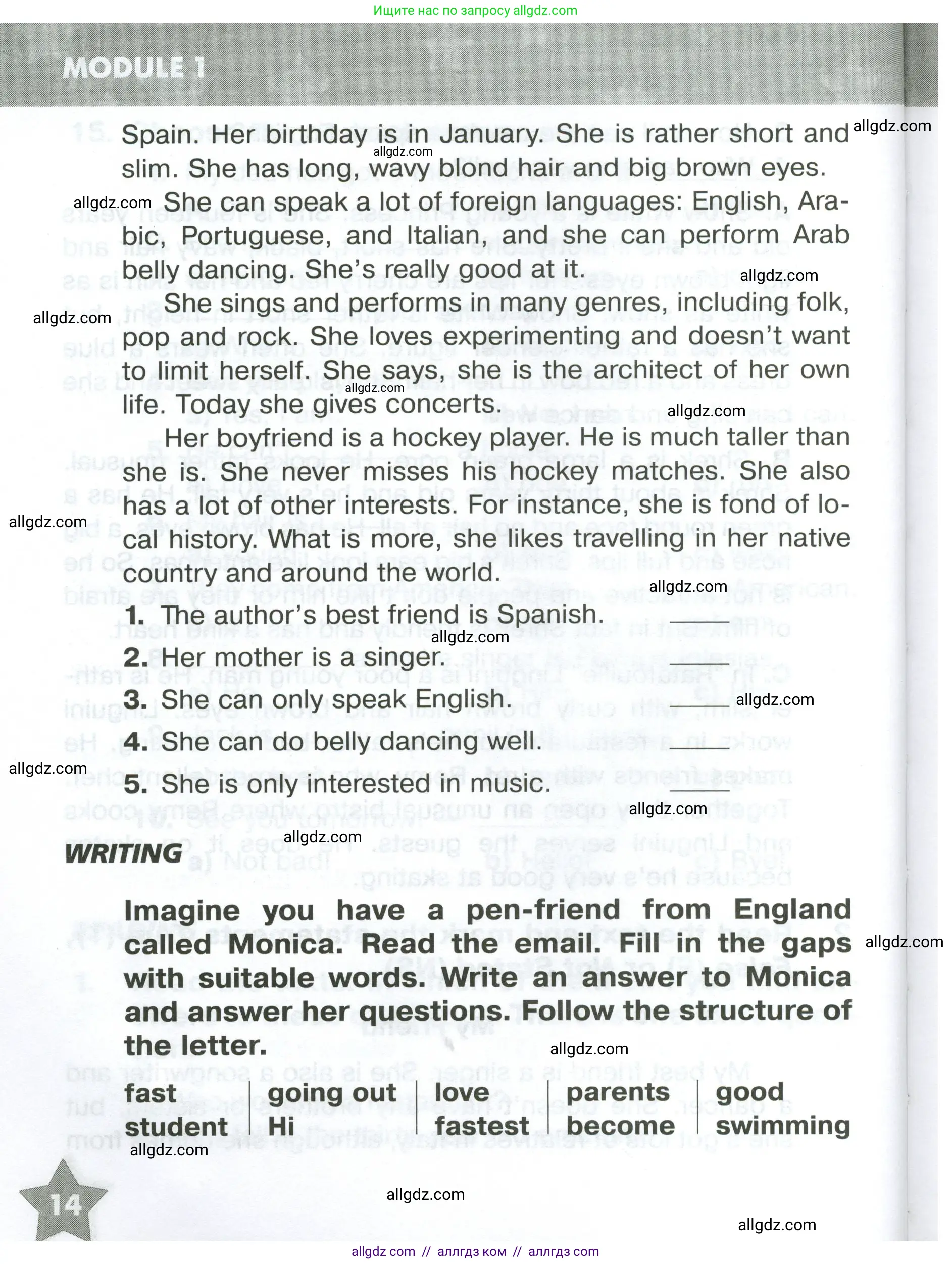 Английский язык (english), 5 класс Тренировочные упражнения в формате ОГЭ (ГИА), авторы: Комиссаров Константин Вячеславович, Кирдяева Ольга Ивановна, издательство Просвещение, Москва, 2023, белого цвета, страница 14