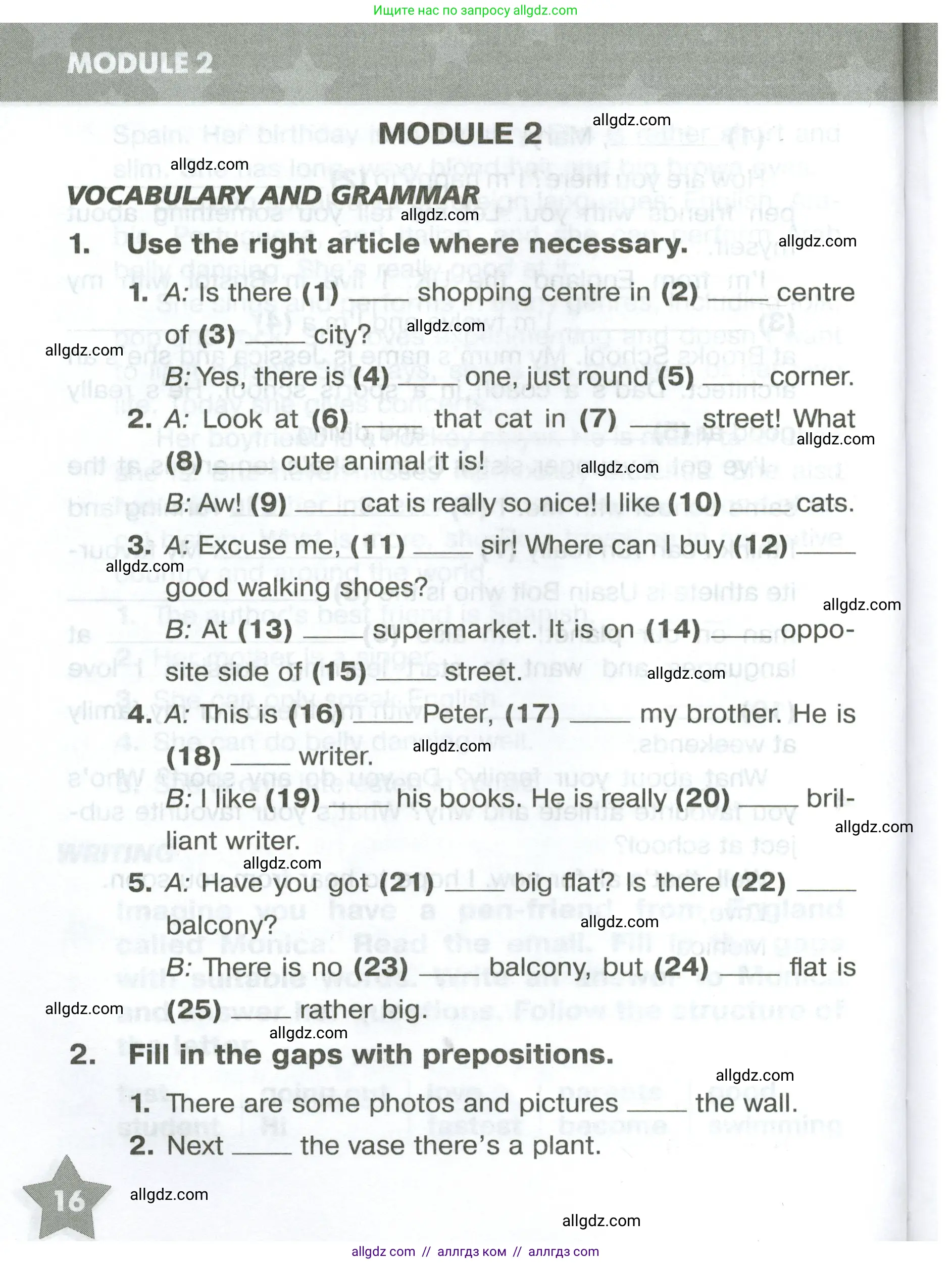 Английский язык (english), 5 класс Тренировочные упражнения в формате ОГЭ (ГИА), авторы: Комиссаров Константин Вячеславович, Кирдяева Ольга Ивановна, издательство Просвещение, Москва, 2023, белого цвета, страница 16