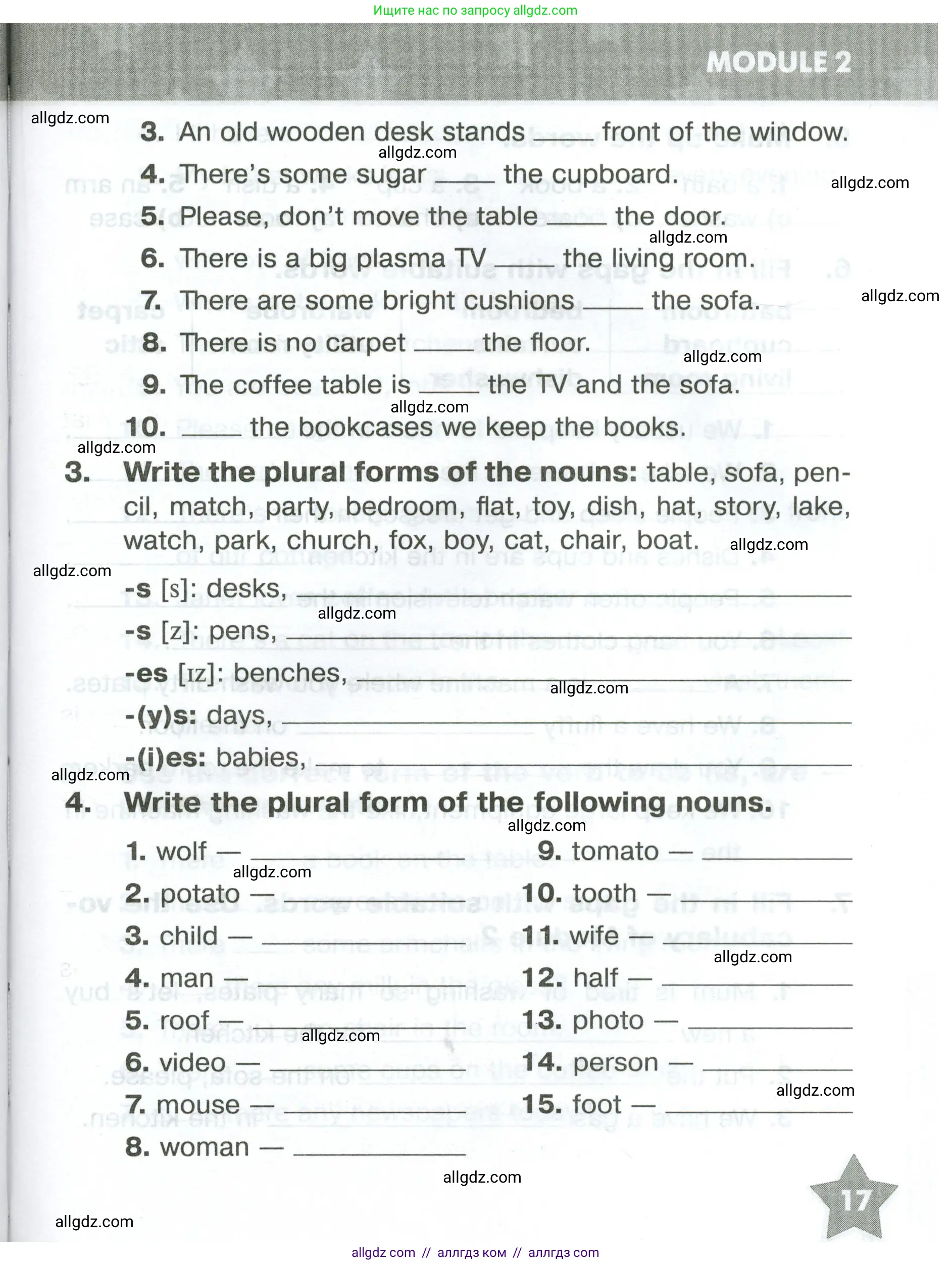 Английский язык (english), 5 класс Тренировочные упражнения в формате ОГЭ (ГИА), авторы: Комиссаров Константин Вячеславович, Кирдяева Ольга Ивановна, издательство Просвещение, Москва, 2023, белого цвета, страница 17