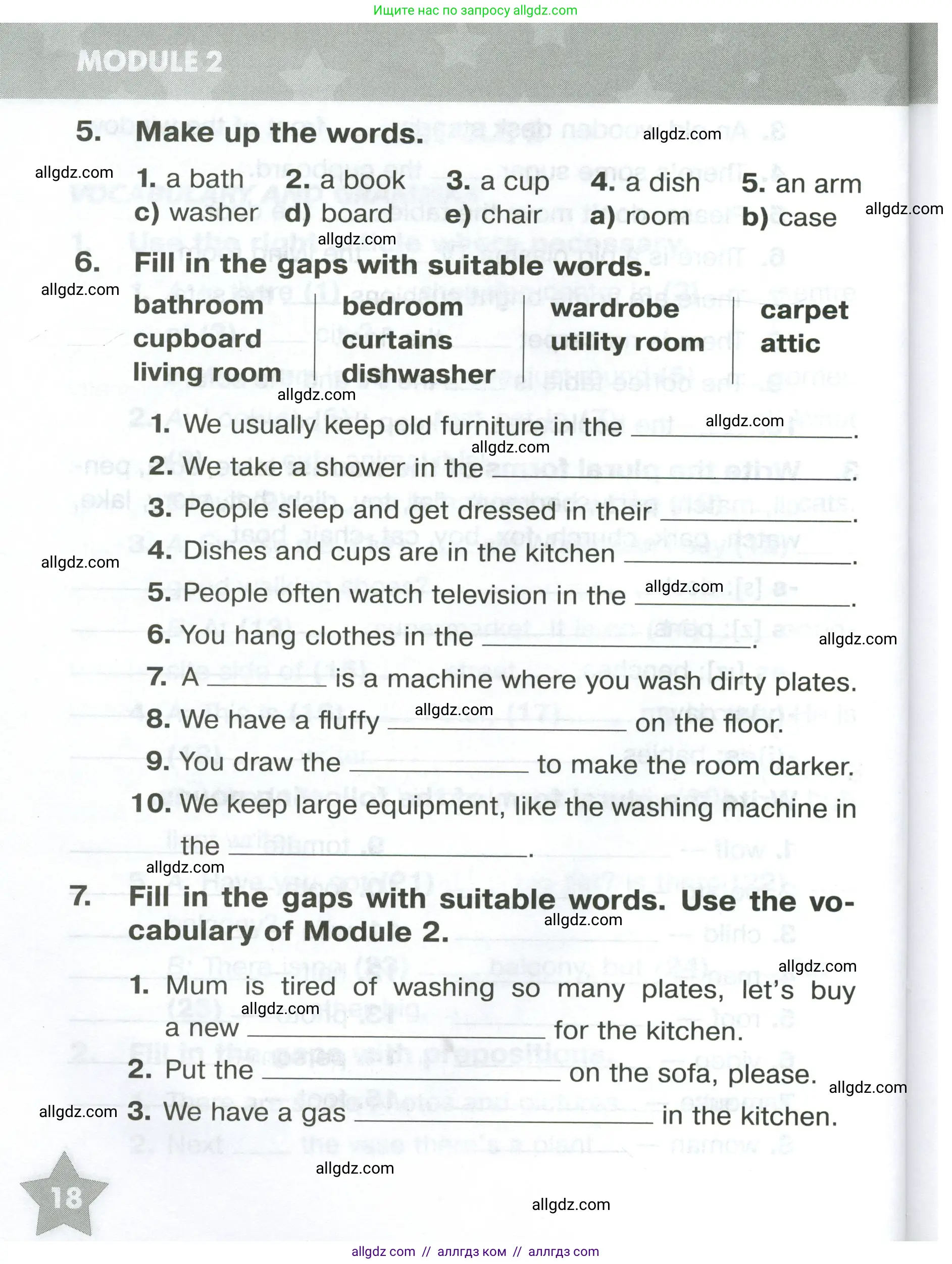 Английский язык (english), 5 класс Тренировочные упражнения в формате ОГЭ (ГИА), авторы: Комиссаров Константин Вячеславович, Кирдяева Ольга Ивановна, издательство Просвещение, Москва, 2023, белого цвета, страница 18