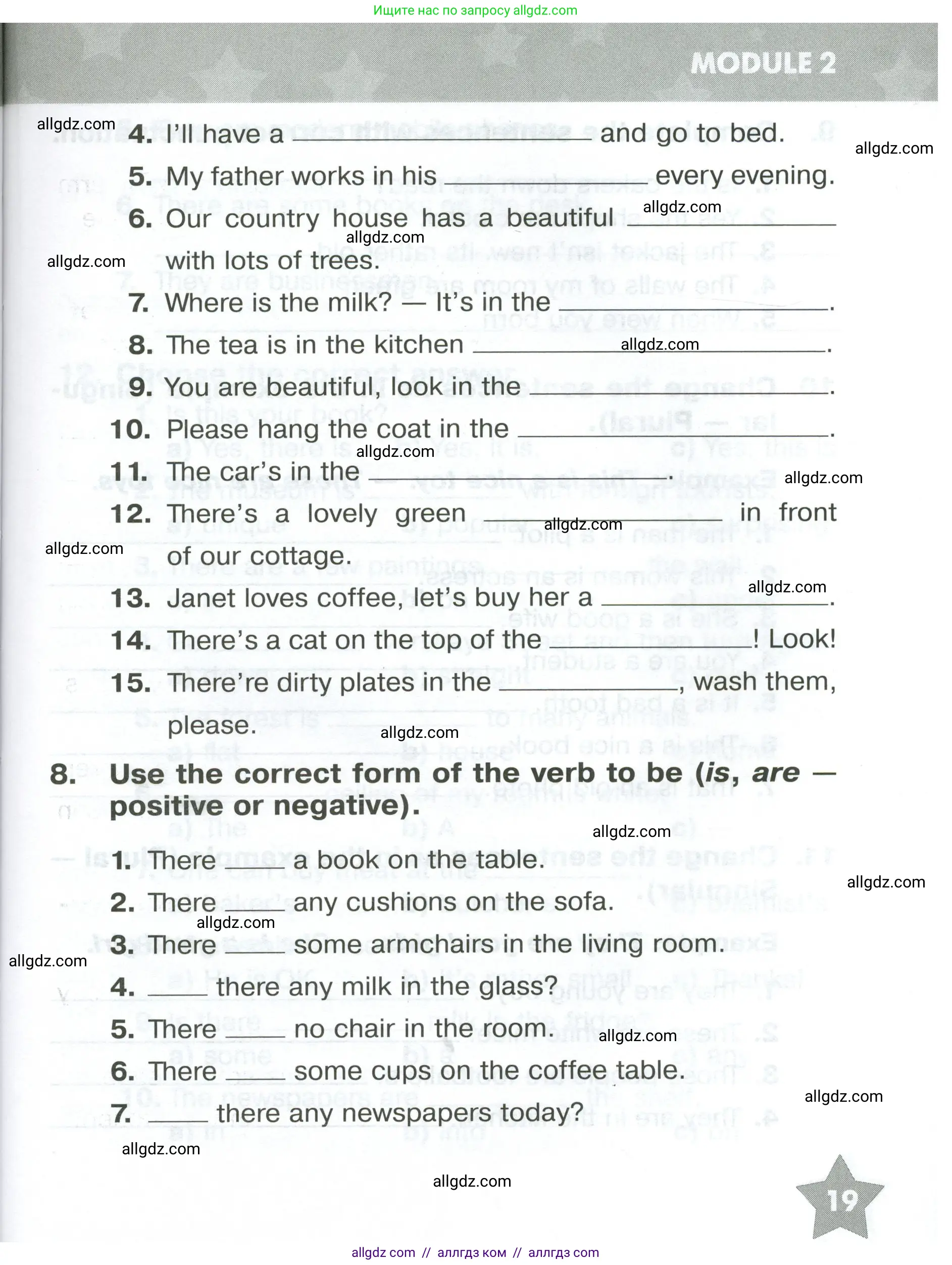 Английский язык (english), 5 класс Тренировочные упражнения в формате ОГЭ (ГИА), авторы: Комиссаров Константин Вячеславович, Кирдяева Ольга Ивановна, издательство Просвещение, Москва, 2023, белого цвета, страница 19