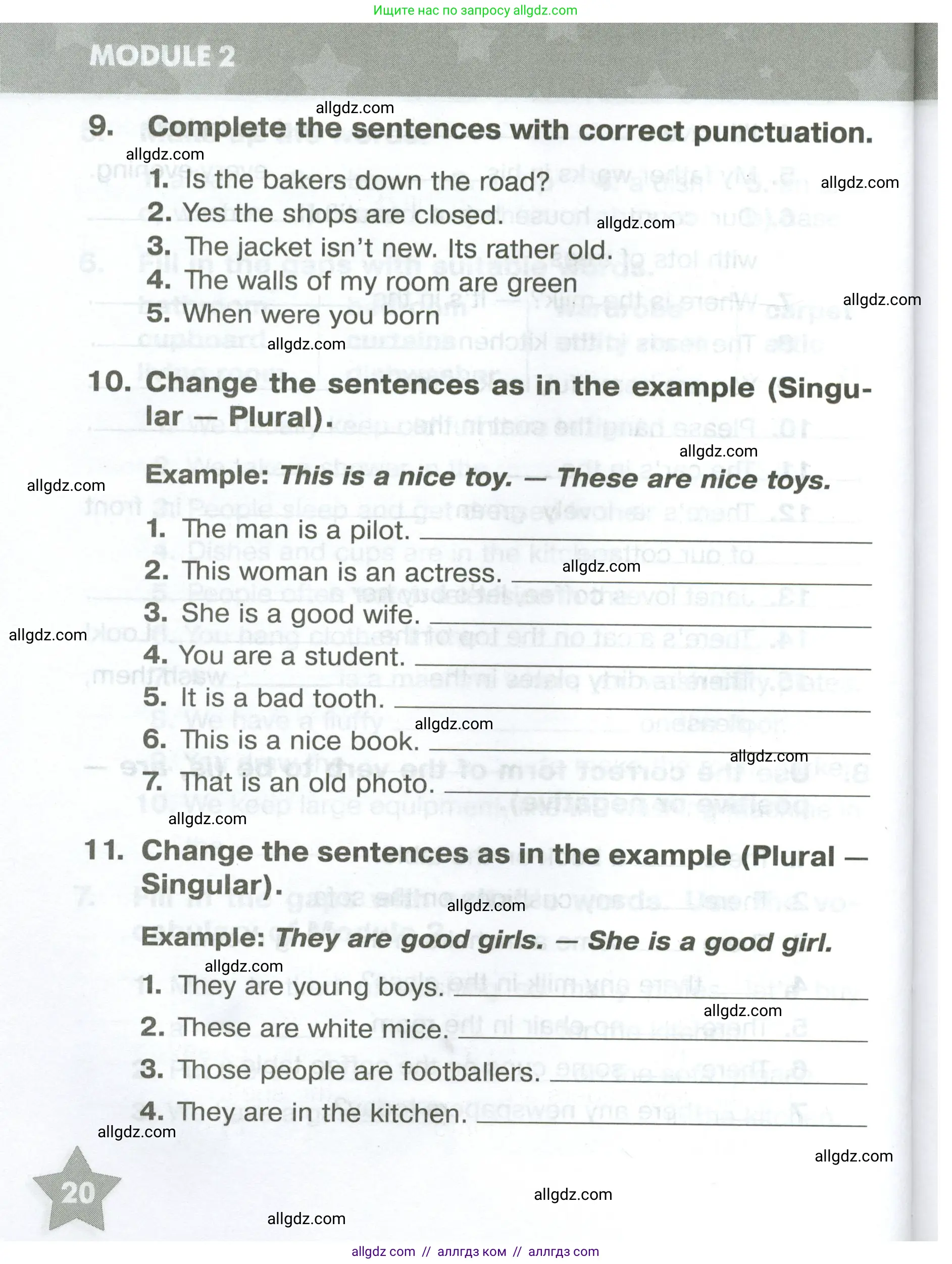 Английский язык (english), 5 класс Тренировочные упражнения в формате ОГЭ (ГИА), авторы: Комиссаров Константин Вячеславович, Кирдяева Ольга Ивановна, издательство Просвещение, Москва, 2023, белого цвета, страница 20