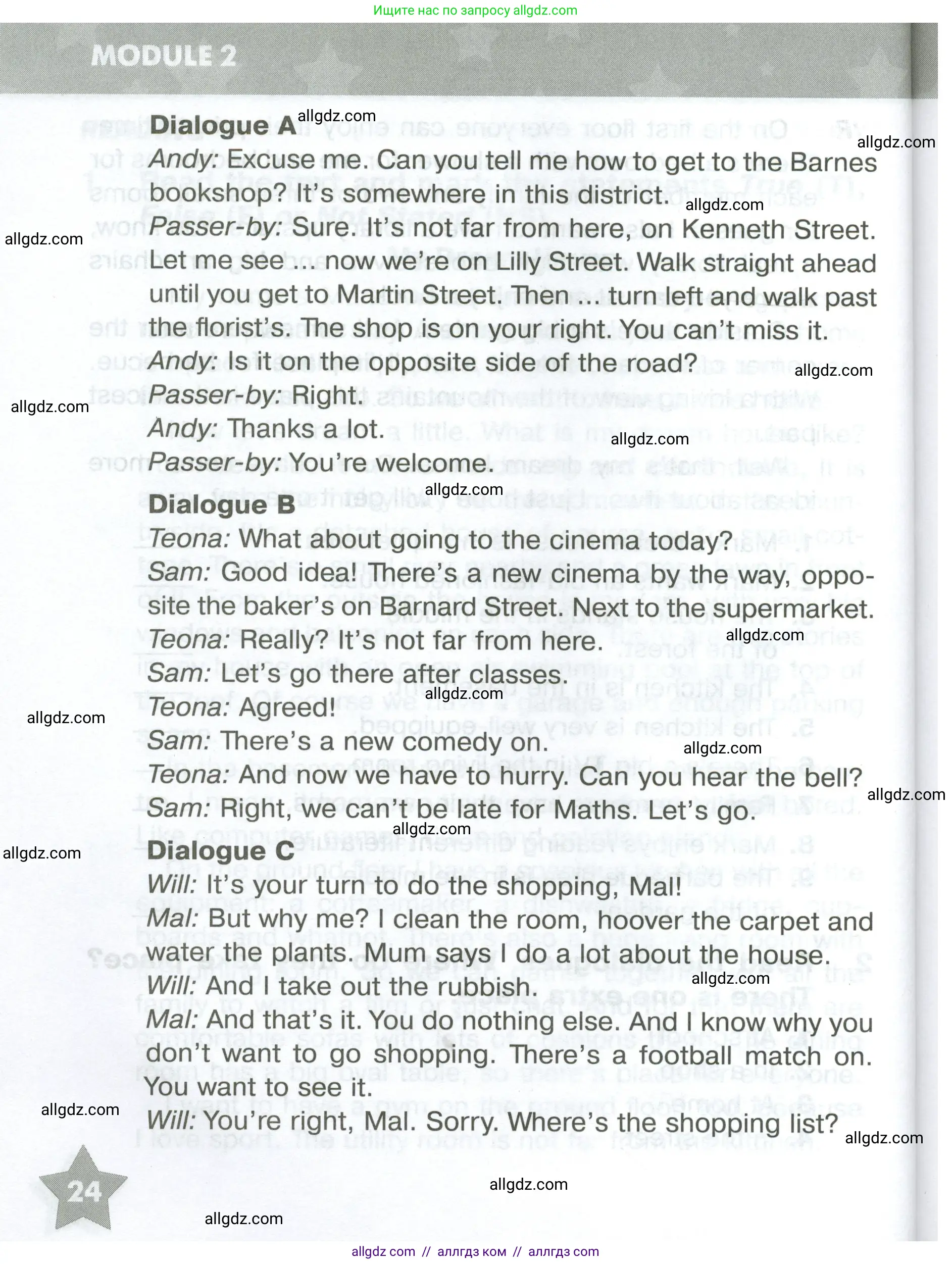 Английский язык (english), 5 класс Тренировочные упражнения в формате ОГЭ (ГИА), авторы: Комиссаров Константин Вячеславович, Кирдяева Ольга Ивановна, издательство Просвещение, Москва, 2023, белого цвета, страница 24