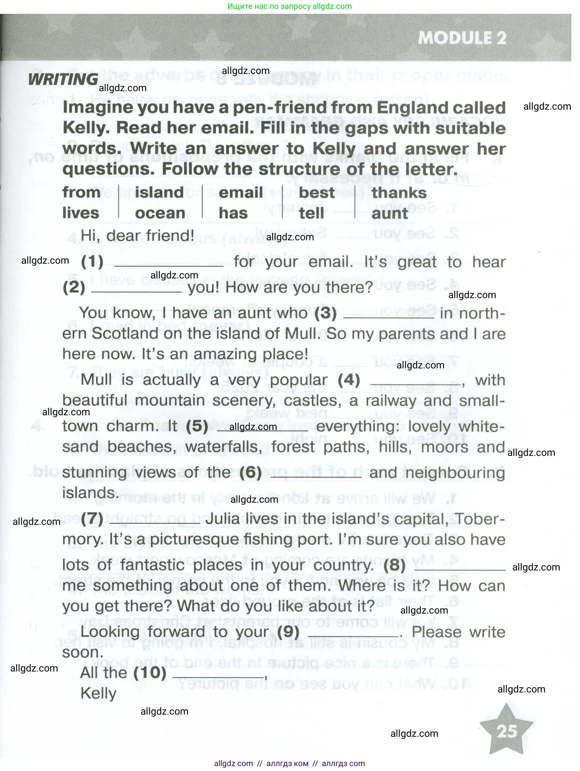 Английский язык (english), 5 класс Тренировочные упражнения в формате ОГЭ (ГИА), авторы: Комиссаров Константин Вячеславович, Кирдяева Ольга Ивановна, издательство Просвещение, Москва, 2023, белого цвета, страница 25