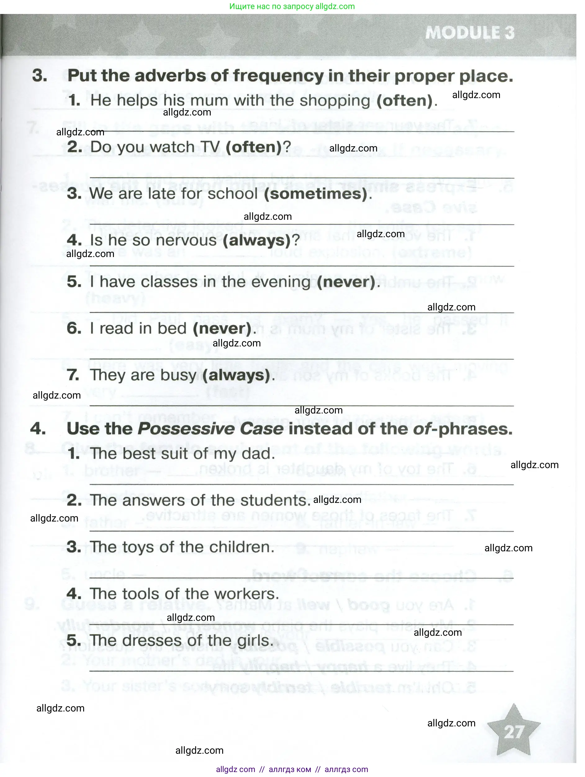 Английский язык (english), 5 класс Тренировочные упражнения в формате ОГЭ (ГИА), авторы: Комиссаров Константин Вячеславович, Кирдяева Ольга Ивановна, издательство Просвещение, Москва, 2023, белого цвета, страница 27