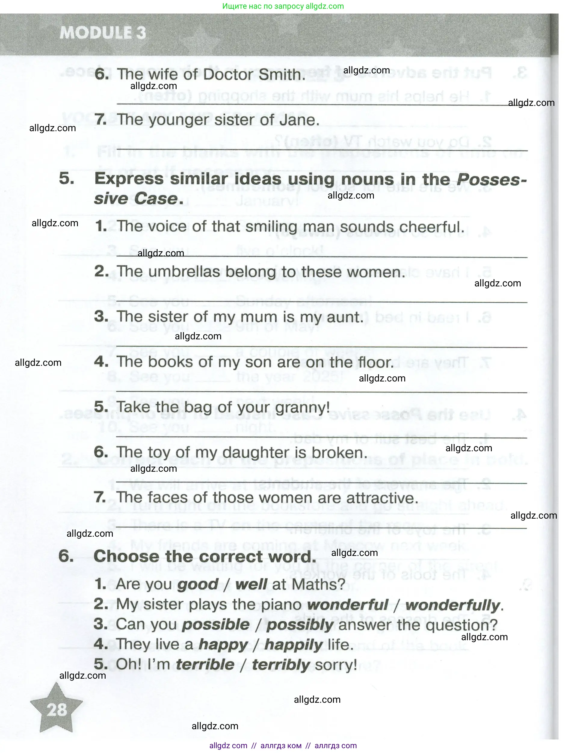 Английский язык (english), 5 класс Тренировочные упражнения в формате ОГЭ (ГИА), авторы: Комиссаров Константин Вячеславович, Кирдяева Ольга Ивановна, издательство Просвещение, Москва, 2023, белого цвета, страница 28