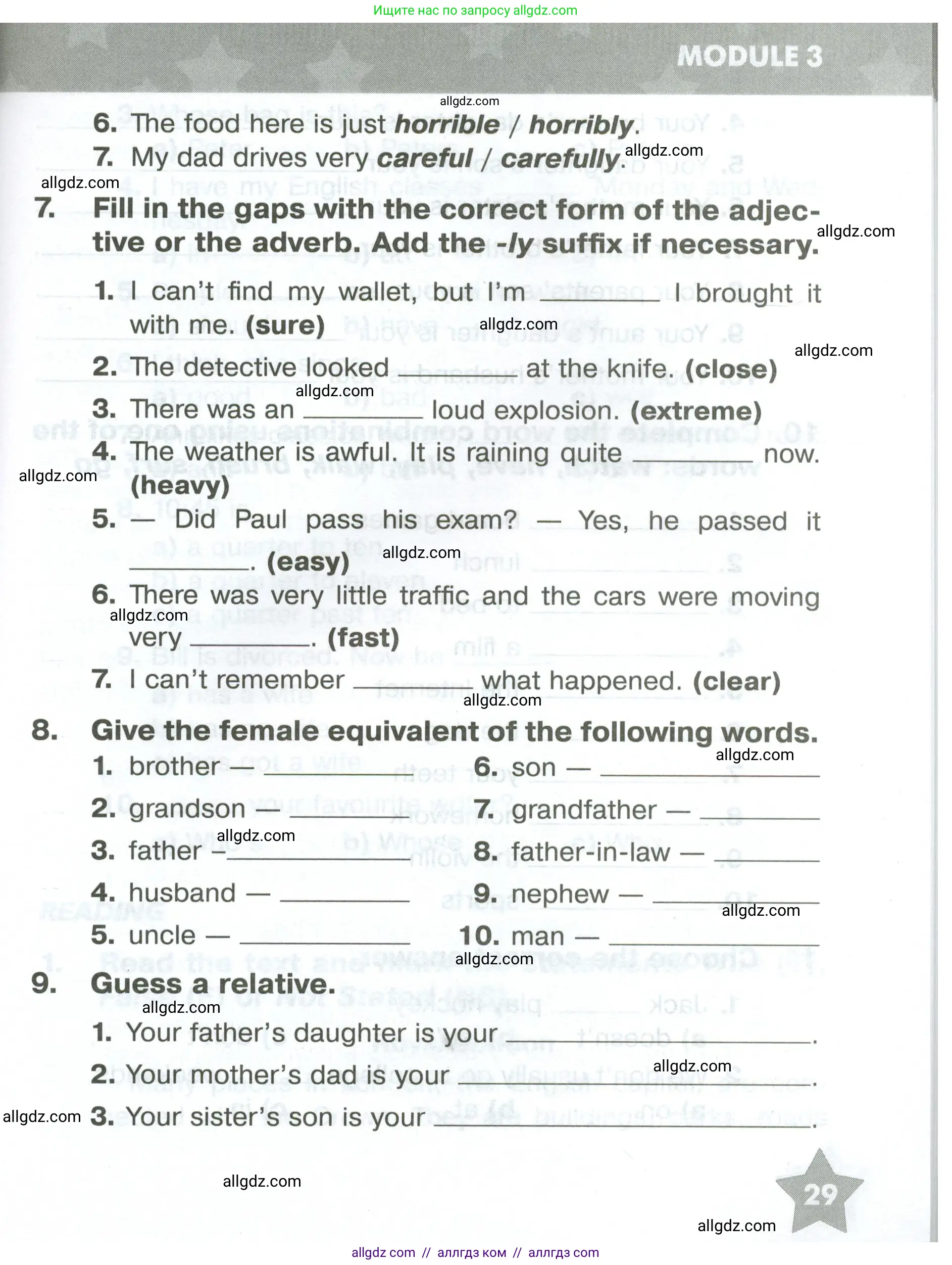 Английский язык (english), 5 класс Тренировочные упражнения в формате ОГЭ (ГИА), авторы: Комиссаров Константин Вячеславович, Кирдяева Ольга Ивановна, издательство Просвещение, Москва, 2023, белого цвета, страница 29