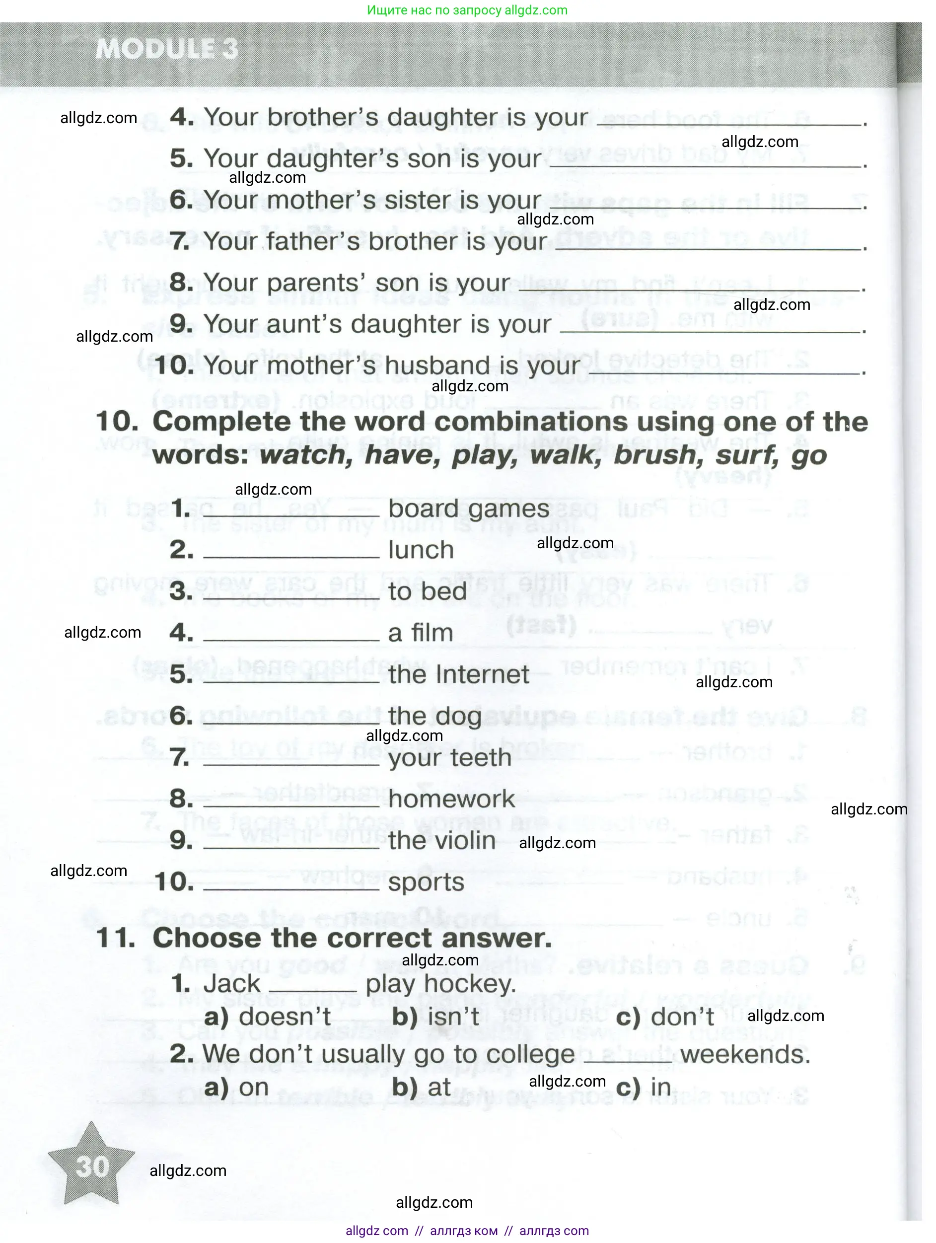 Английский язык (english), 5 класс Тренировочные упражнения в формате ОГЭ (ГИА), авторы: Комиссаров Константин Вячеславович, Кирдяева Ольга Ивановна, издательство Просвещение, Москва, 2023, белого цвета, страница 30