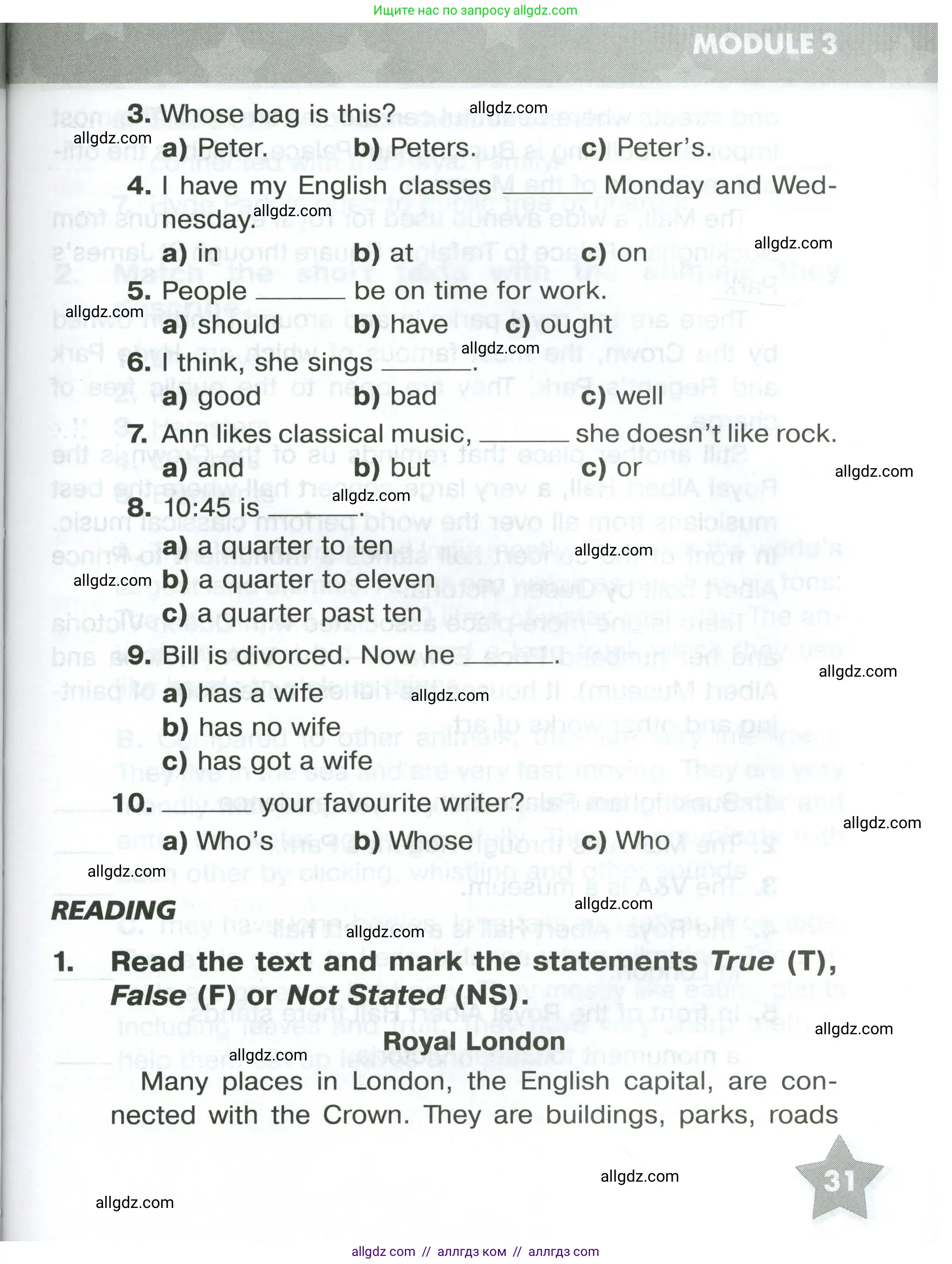 Английский язык (english), 5 класс Тренировочные упражнения в формате ОГЭ (ГИА), авторы: Комиссаров Константин Вячеславович, Кирдяева Ольга Ивановна, издательство Просвещение, Москва, 2023, белого цвета, страница 31