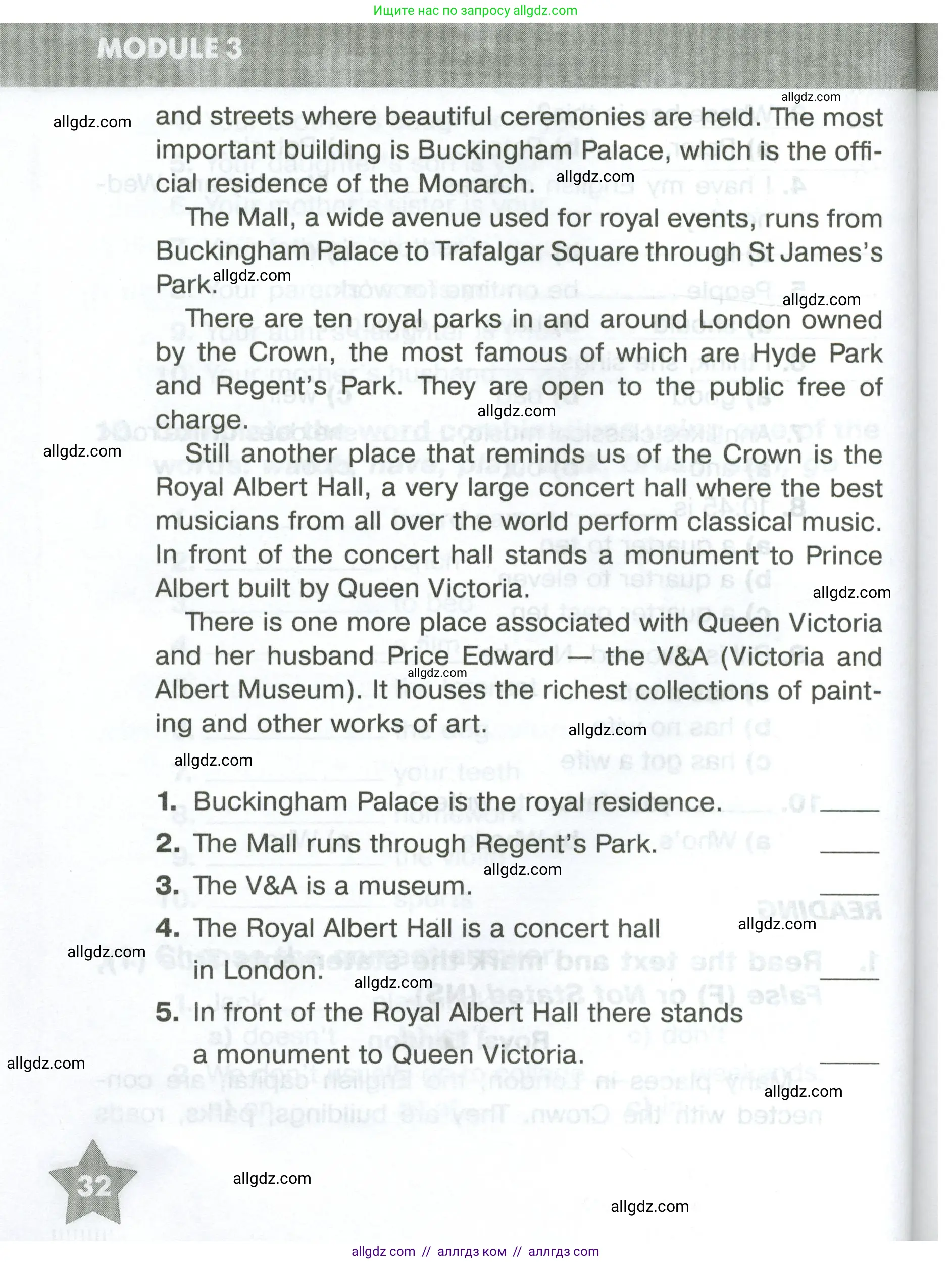 Английский язык (english), 5 класс Тренировочные упражнения в формате ОГЭ (ГИА), авторы: Комиссаров Константин Вячеславович, Кирдяева Ольга Ивановна, издательство Просвещение, Москва, 2023, белого цвета, страница 32