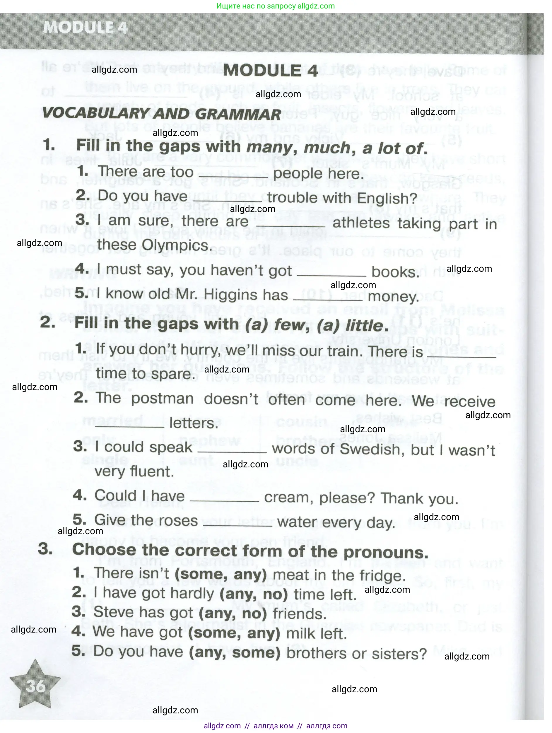 Английский язык (english), 5 класс Тренировочные упражнения в формате ОГЭ (ГИА), авторы: Комиссаров Константин Вячеславович, Кирдяева Ольга Ивановна, издательство Просвещение, Москва, 2023, белого цвета, страница 36