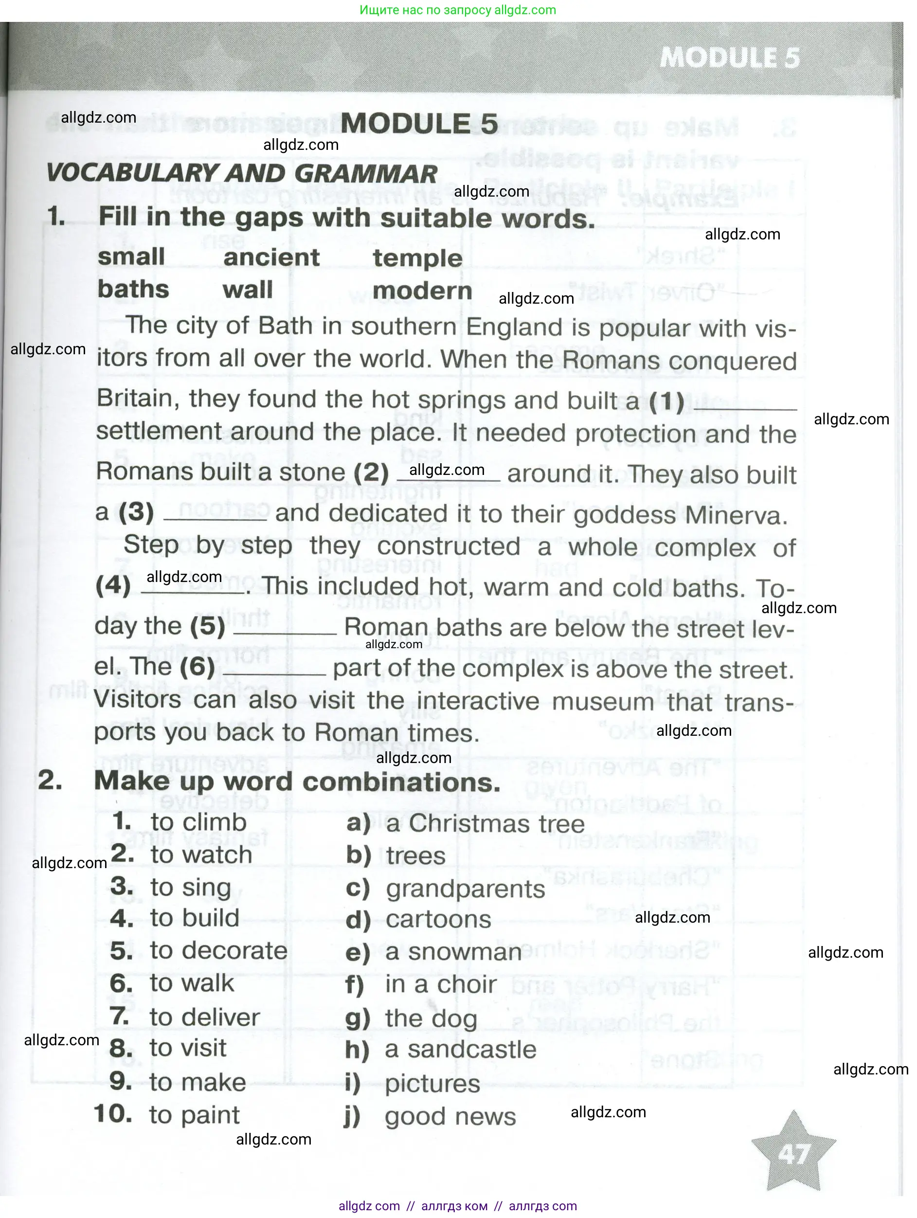 Английский язык (english), 5 класс Тренировочные упражнения в формате ОГЭ (ГИА), авторы: Комиссаров Константин Вячеславович, Кирдяева Ольга Ивановна, издательство Просвещение, Москва, 2023, белого цвета, страница 47