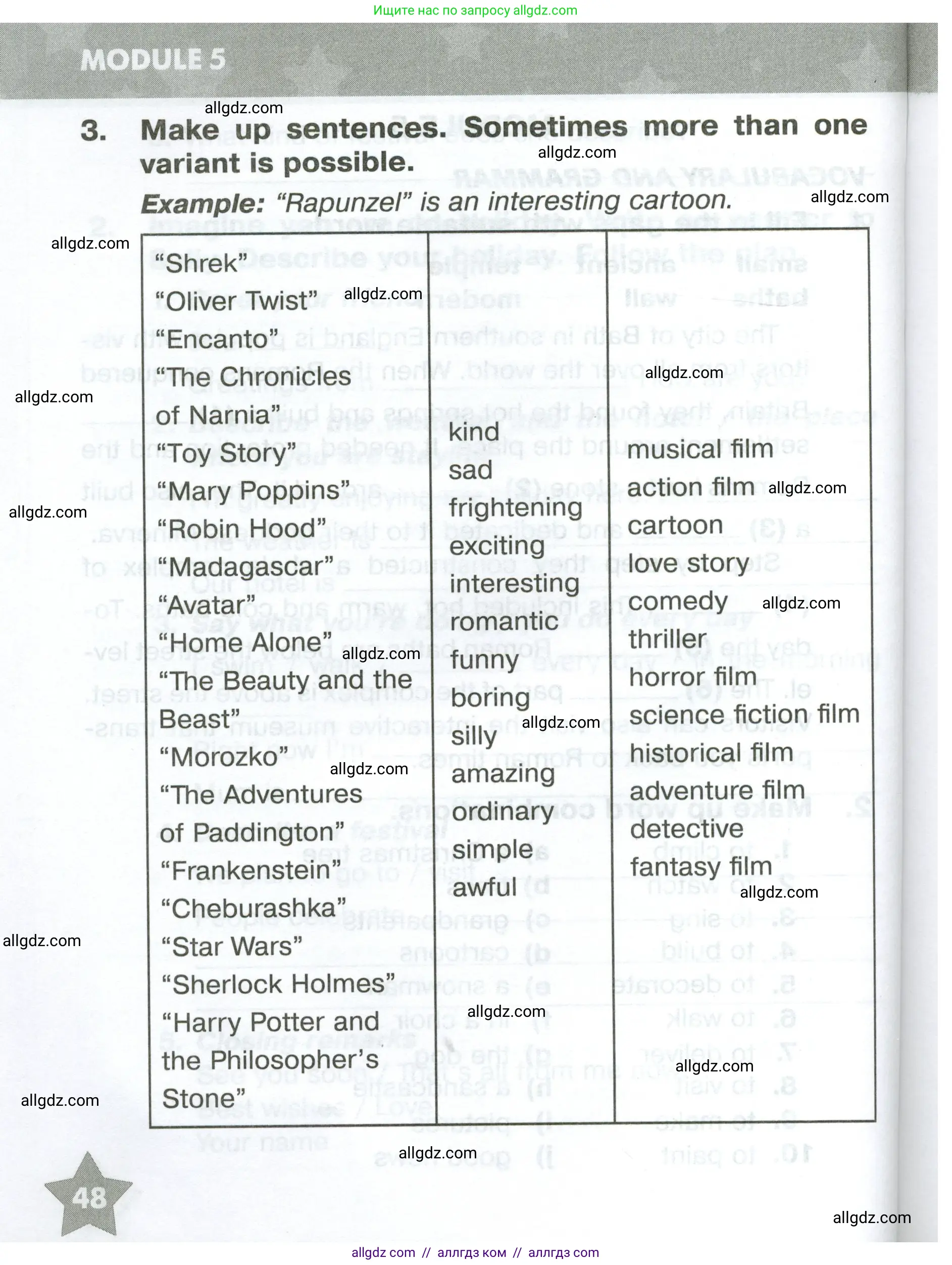 Английский язык (english), 5 класс Тренировочные упражнения в формате ОГЭ (ГИА), авторы: Комиссаров Константин Вячеславович, Кирдяева Ольга Ивановна, издательство Просвещение, Москва, 2023, белого цвета, страница 48