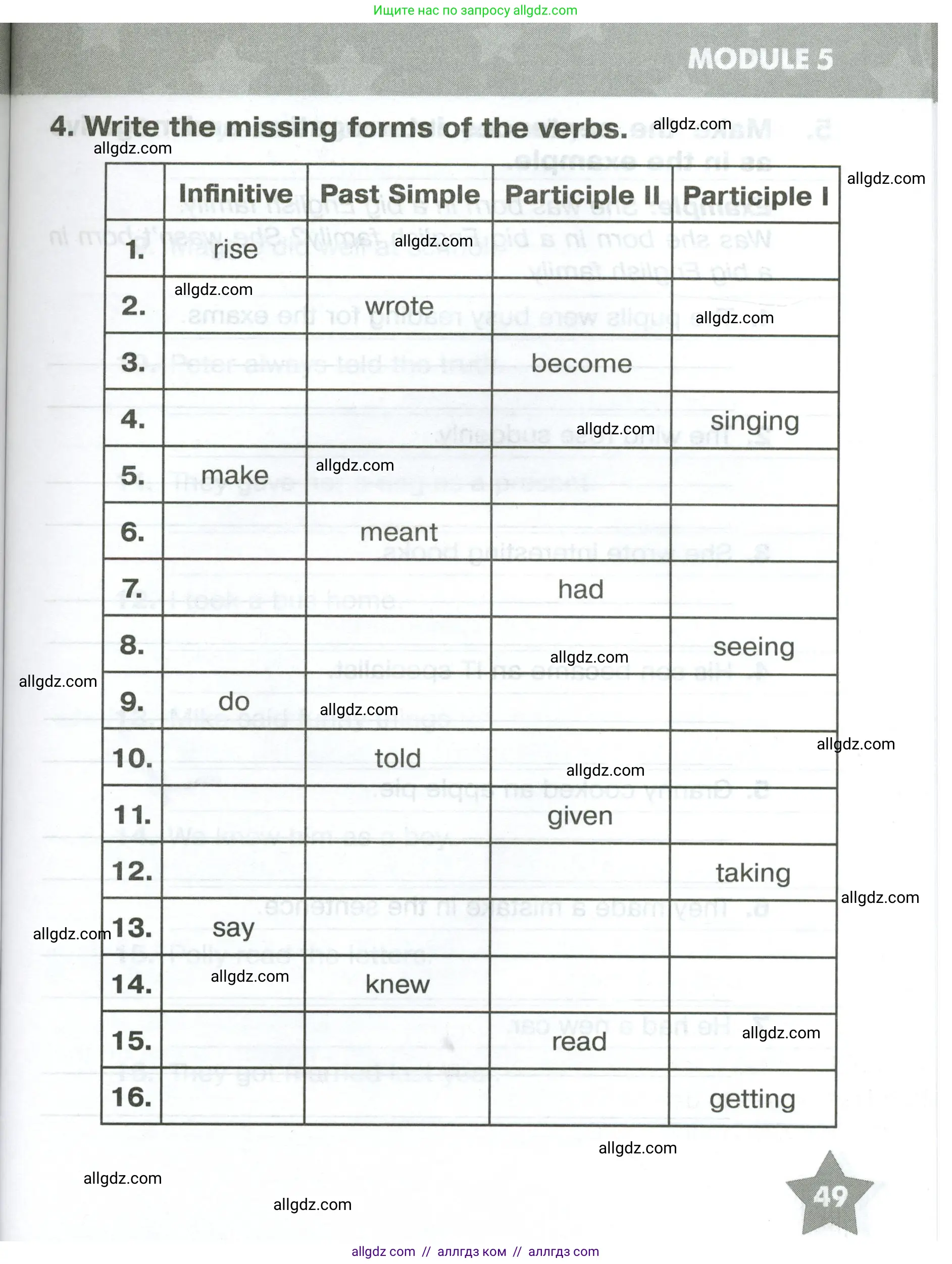 Английский язык (english), 5 класс Тренировочные упражнения в формате ОГЭ (ГИА), авторы: Комиссаров Константин Вячеславович, Кирдяева Ольга Ивановна, издательство Просвещение, Москва, 2023, белого цвета, страница 49