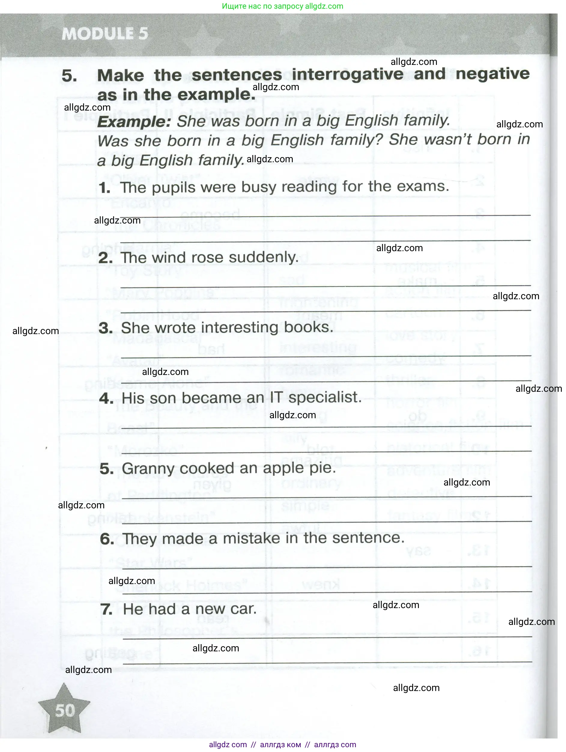 Английский язык (english), 5 класс Тренировочные упражнения в формате ОГЭ (ГИА), авторы: Комиссаров Константин Вячеславович, Кирдяева Ольга Ивановна, издательство Просвещение, Москва, 2023, белого цвета, страница 50