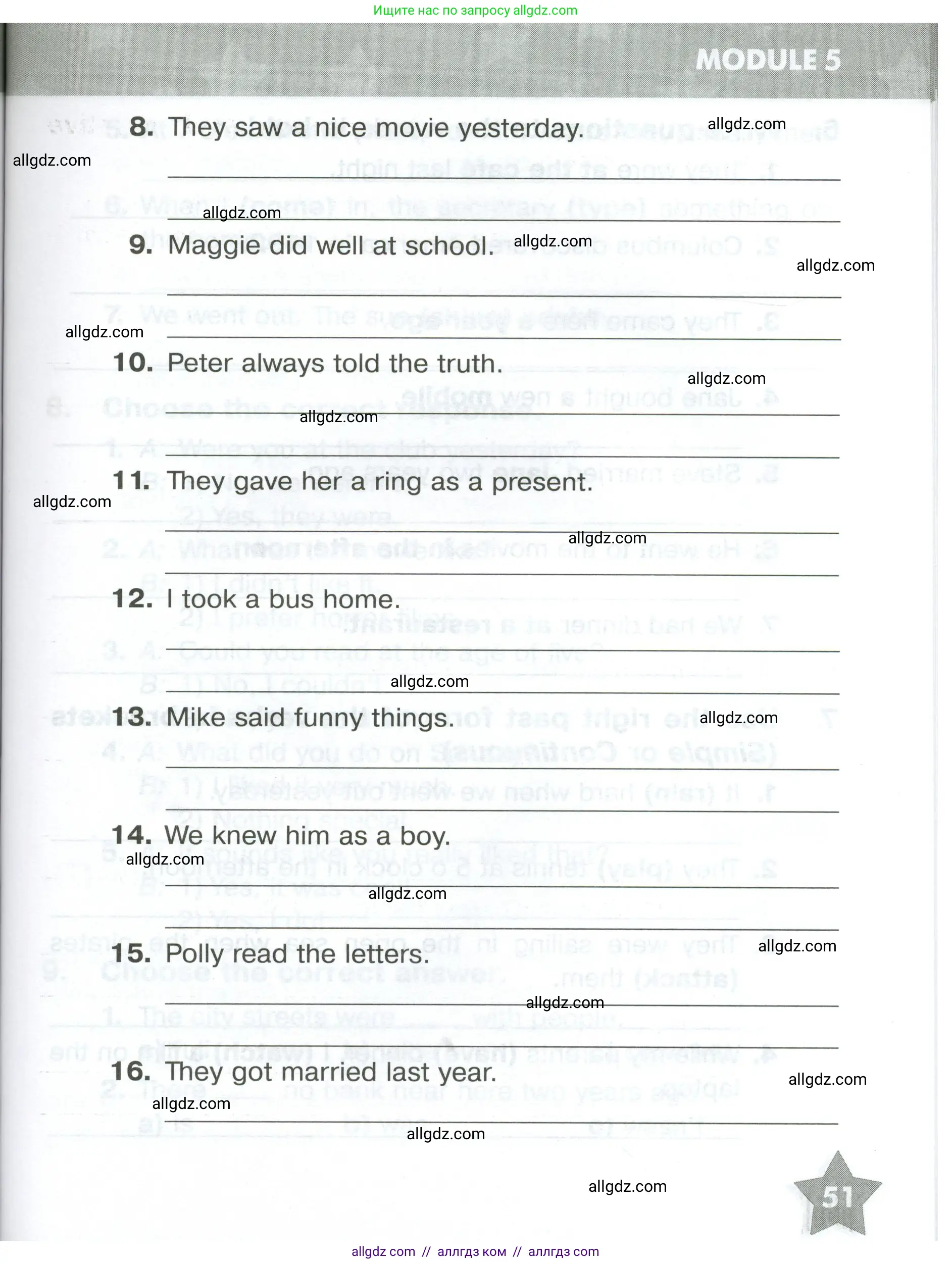 Английский язык (english), 5 класс Тренировочные упражнения в формате ОГЭ (ГИА), авторы: Комиссаров Константин Вячеславович, Кирдяева Ольга Ивановна, издательство Просвещение, Москва, 2023, белого цвета, страница 51