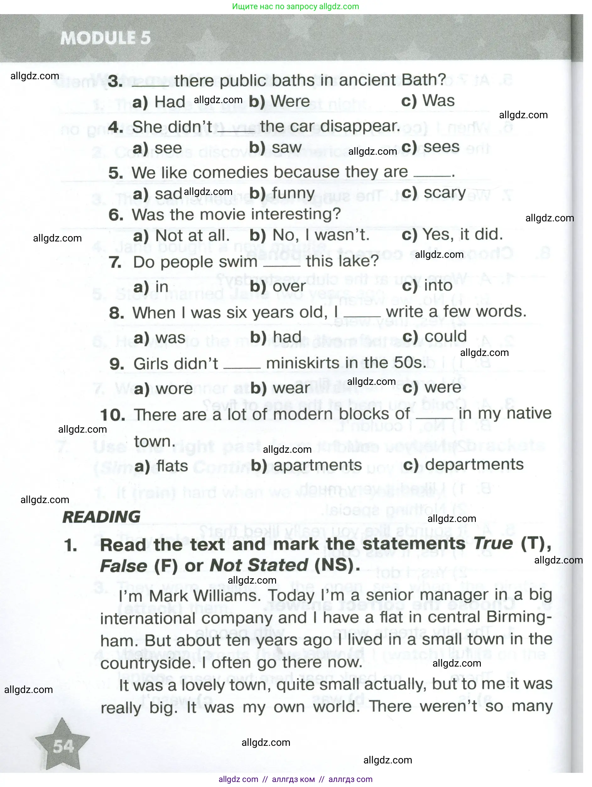 Английский язык (english), 5 класс Тренировочные упражнения в формате ОГЭ (ГИА), авторы: Комиссаров Константин Вячеславович, Кирдяева Ольга Ивановна, издательство Просвещение, Москва, 2023, белого цвета, страница 54