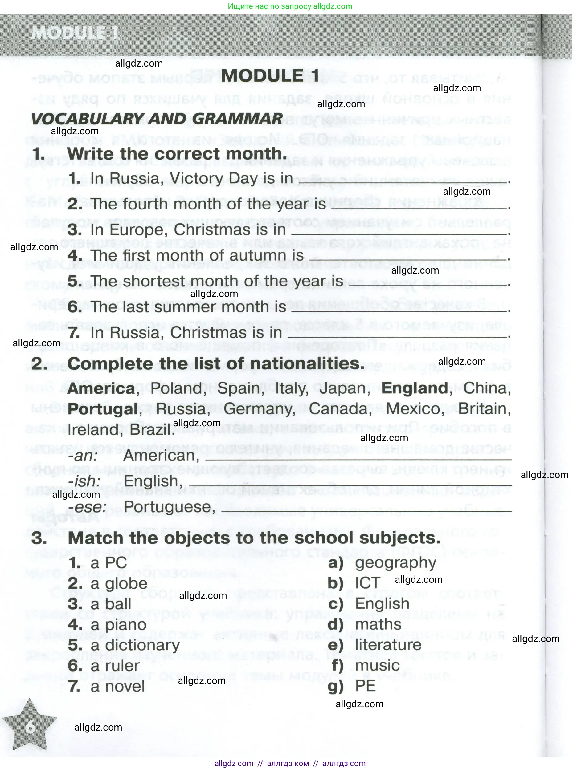 Английский язык (english), 5 класс Тренировочные упражнения в формате ОГЭ (ГИА), авторы: Комиссаров Константин Вячеславович, Кирдяева Ольга Ивановна, издательство Просвещение, Москва, 2023, белого цвета, страница 6