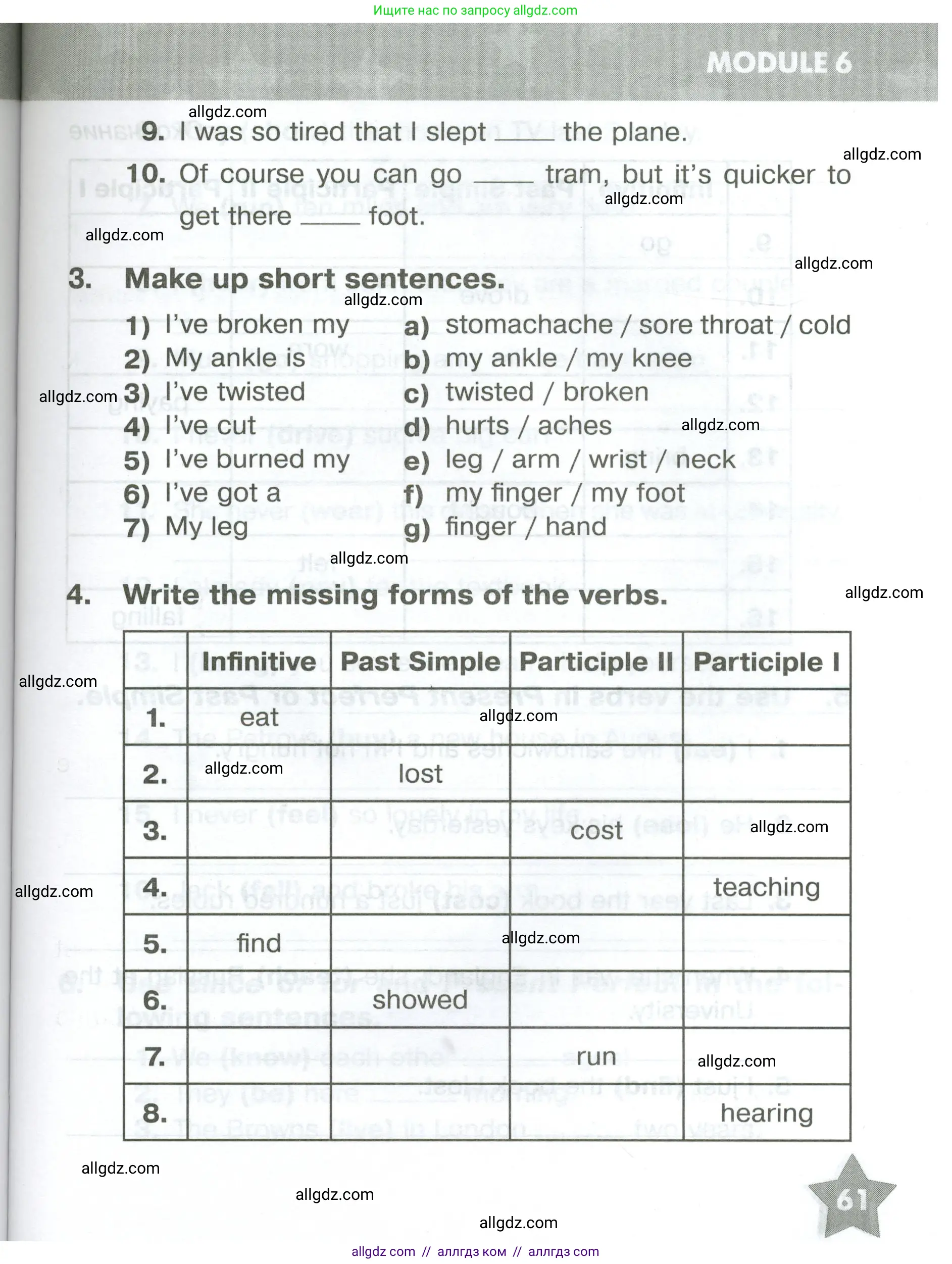 Английский язык (english), 5 класс Тренировочные упражнения в формате ОГЭ (ГИА), авторы: Комиссаров Константин Вячеславович, Кирдяева Ольга Ивановна, издательство Просвещение, Москва, 2023, белого цвета, страница 61