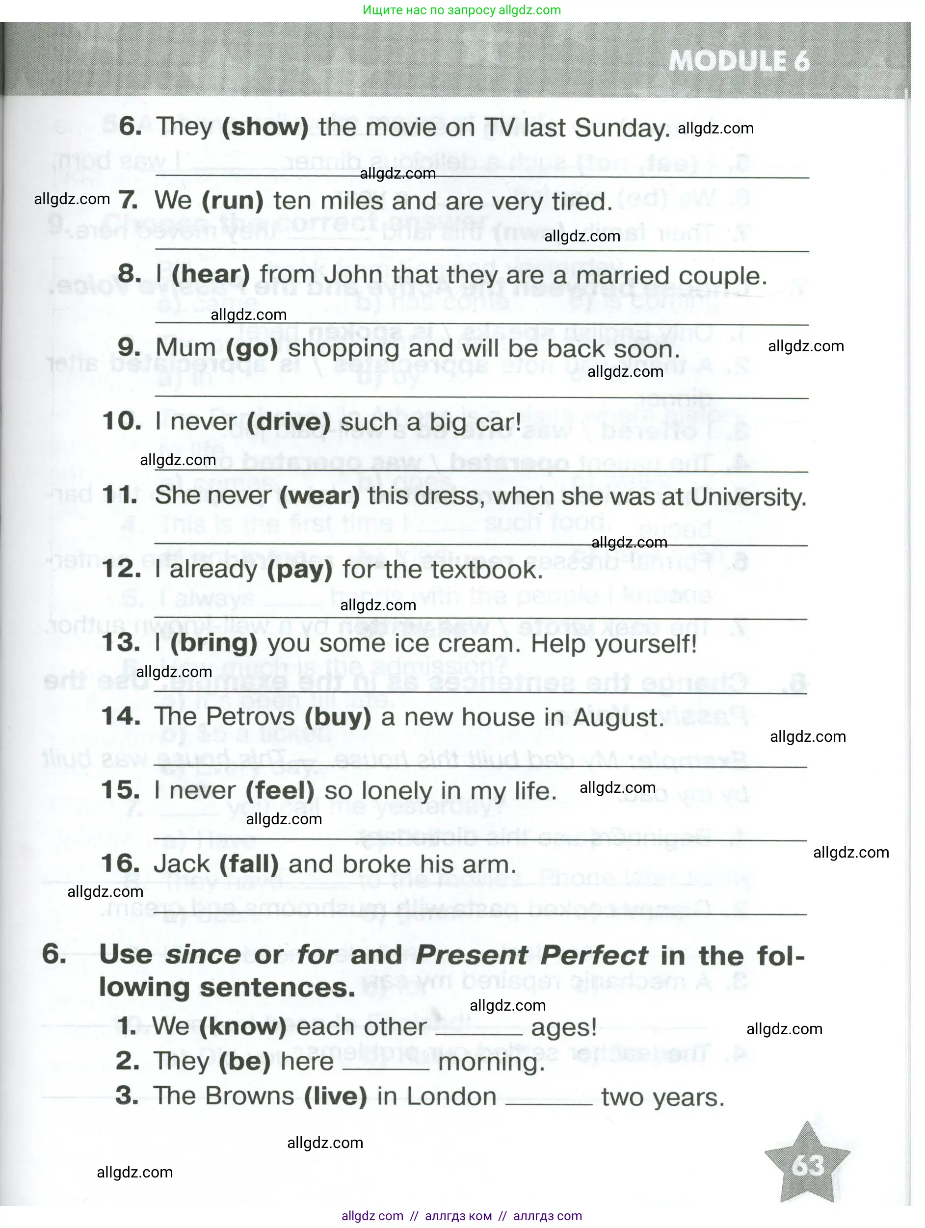 Английский язык (english), 5 класс Тренировочные упражнения в формате ОГЭ (ГИА), авторы: Комиссаров Константин Вячеславович, Кирдяева Ольга Ивановна, издательство Просвещение, Москва, 2023, белого цвета, страница 63